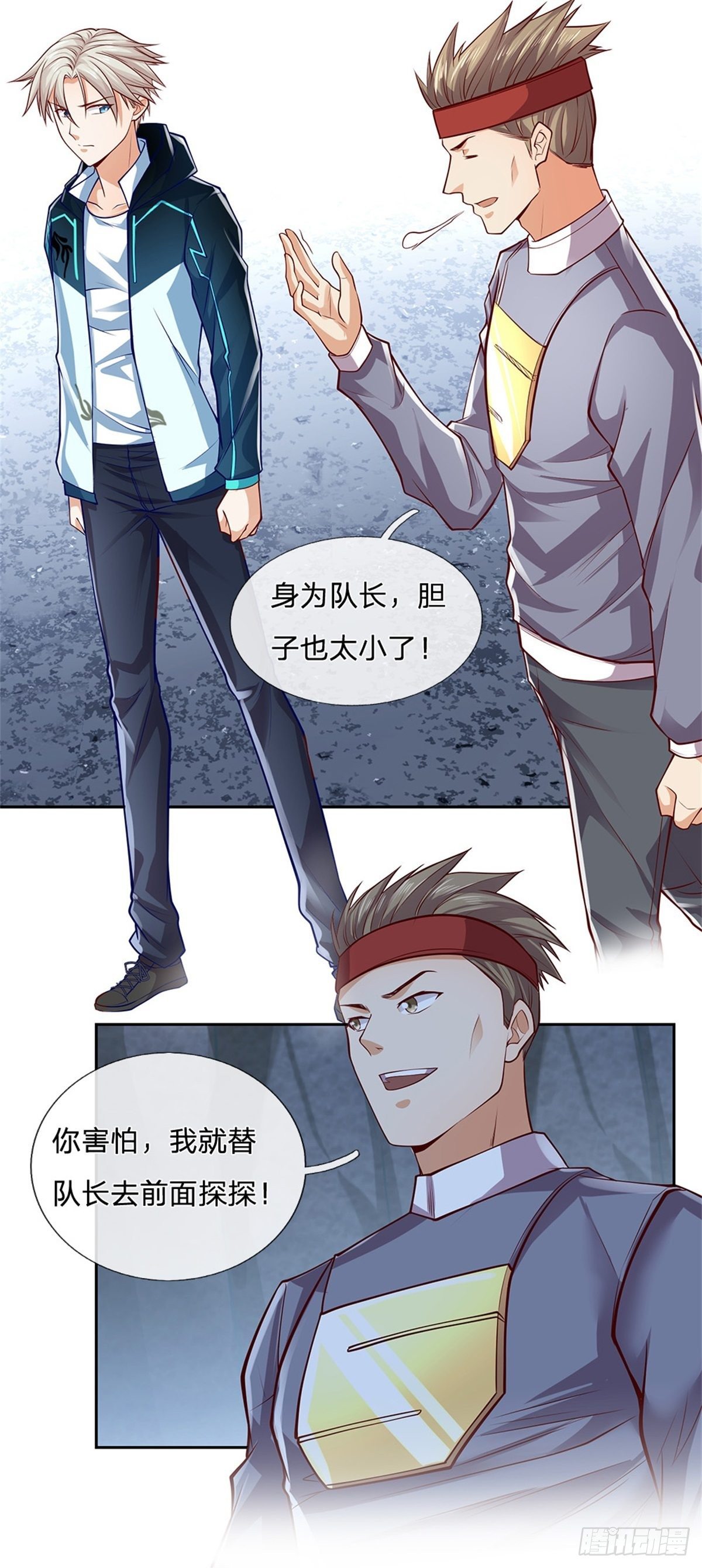 开局签到超神封印卡韩漫全集-第33话 出乎意料的攻击无删减无遮挡章节图片 