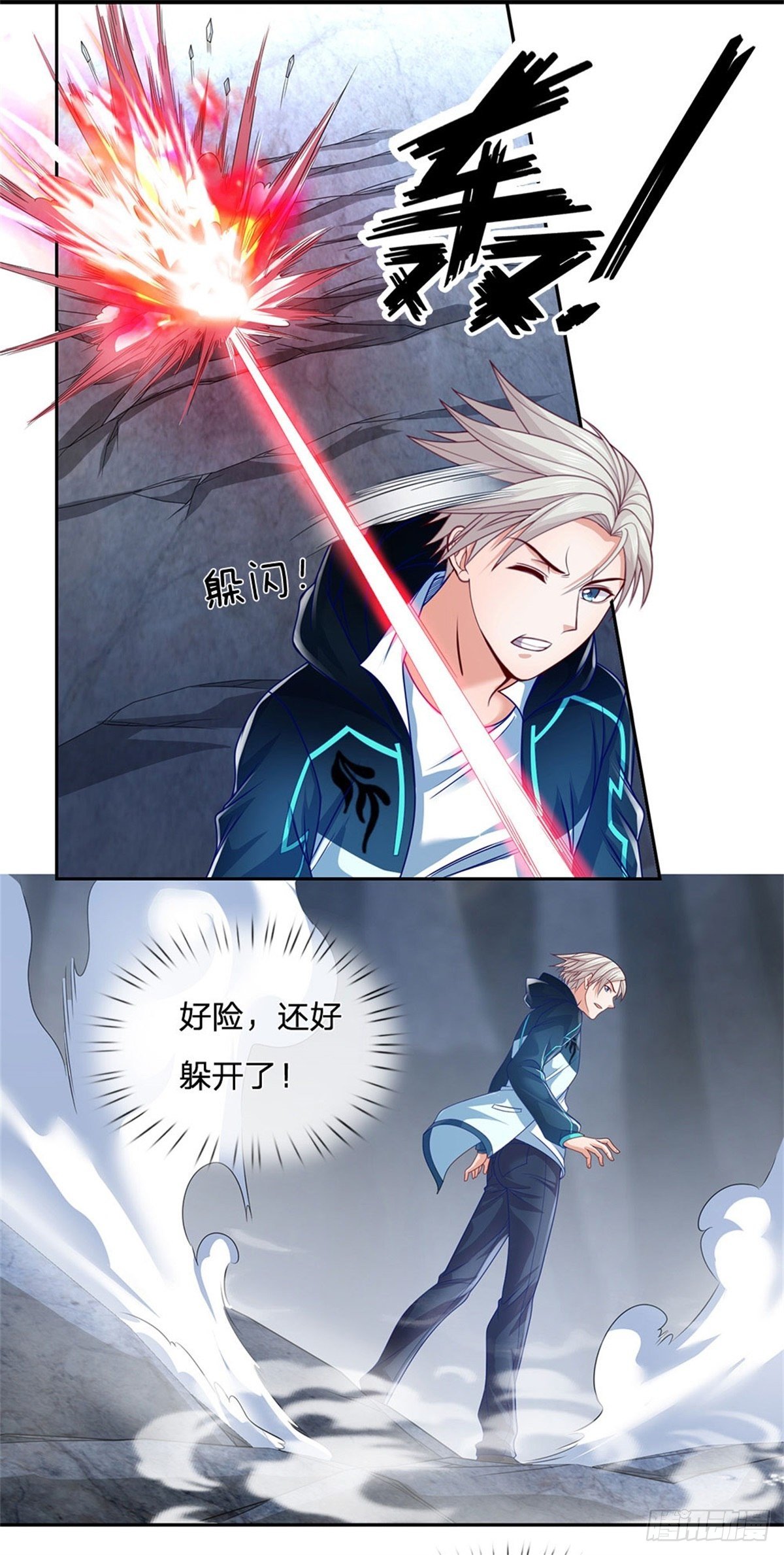 开局签到超神封印卡韩漫全集-第34话 声音杀人无删减无遮挡章节图片 