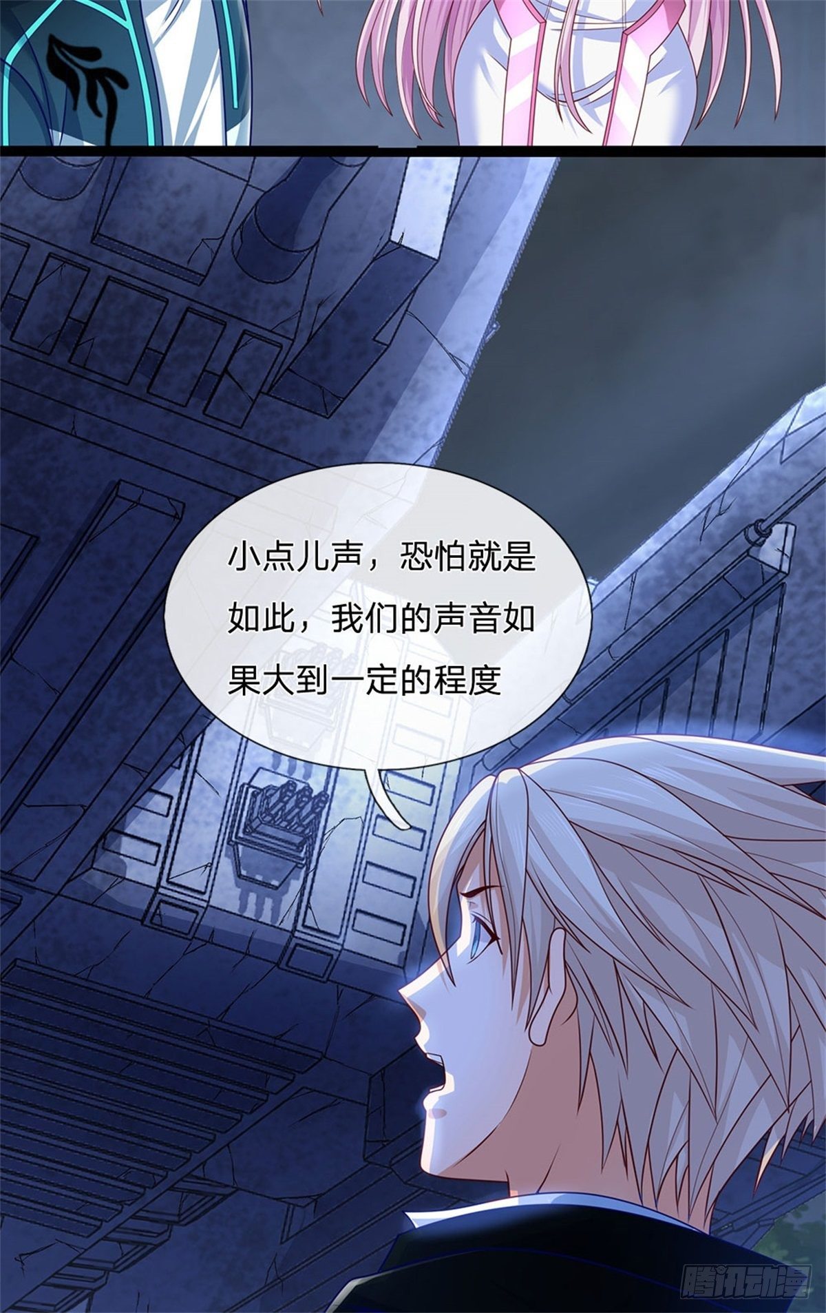 开局签到超神封印卡韩漫全集-第34话 声音杀人无删减无遮挡章节图片 