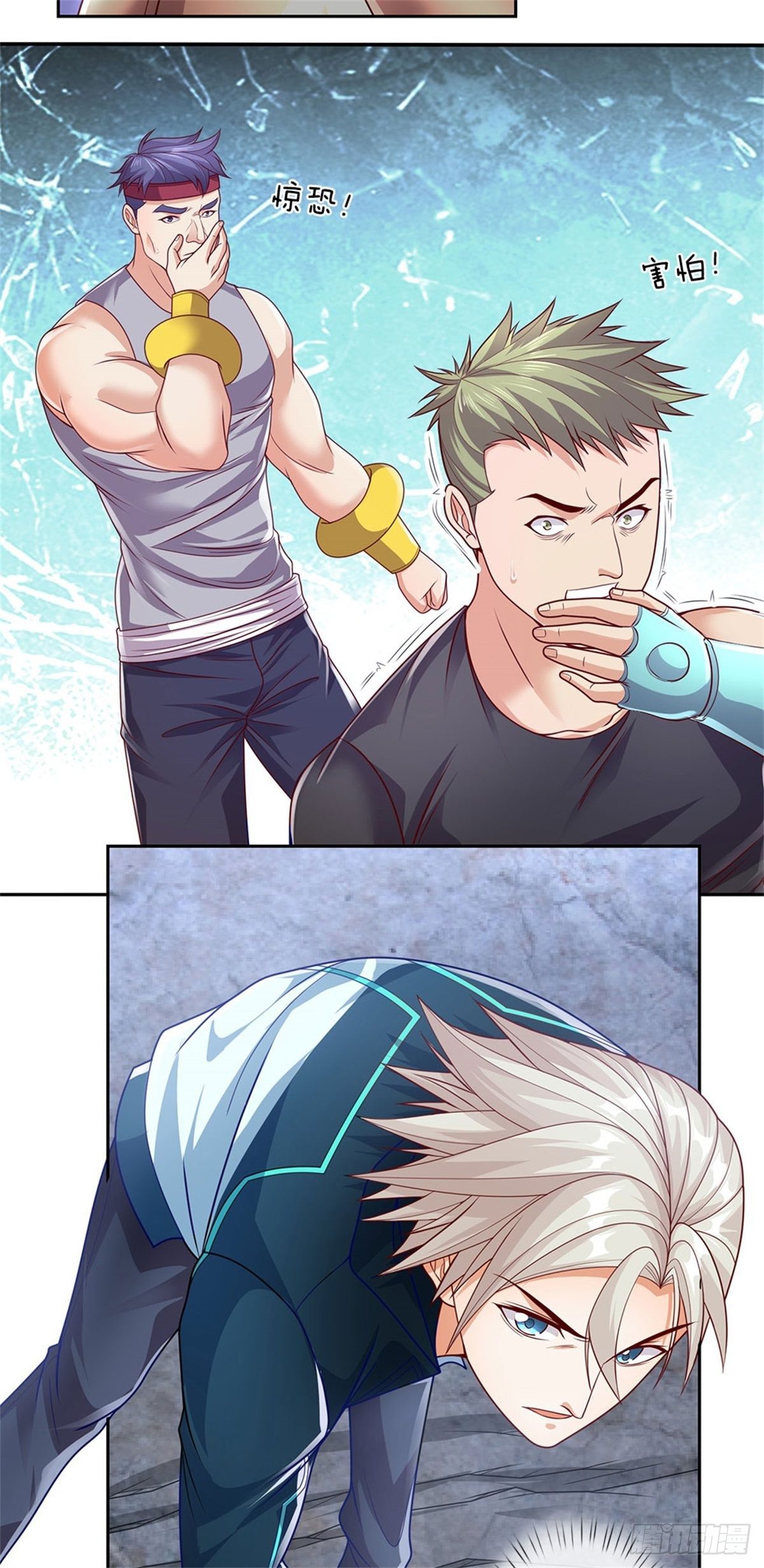 开局签到超神封印卡韩漫全集-第34话 声音杀人无删减无遮挡章节图片 