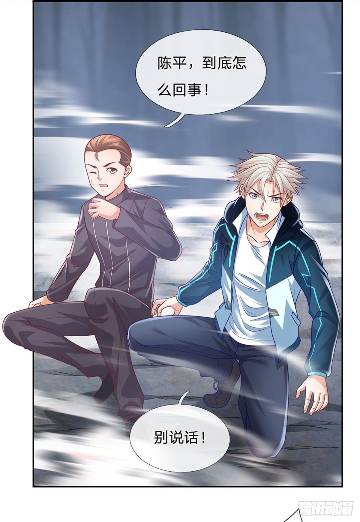 开局签到超神封印卡韩漫全集-第34话 声音杀人无删减无遮挡章节图片 