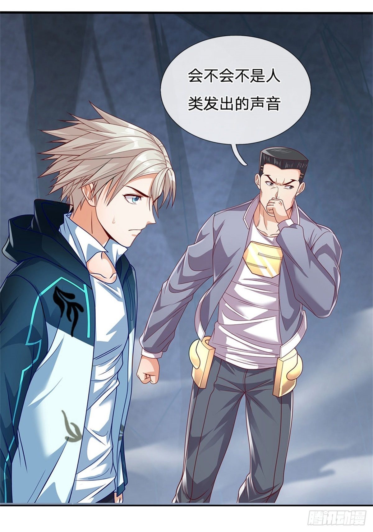 开局签到超神封印卡韩漫全集-第34话 声音杀人无删减无遮挡章节图片 