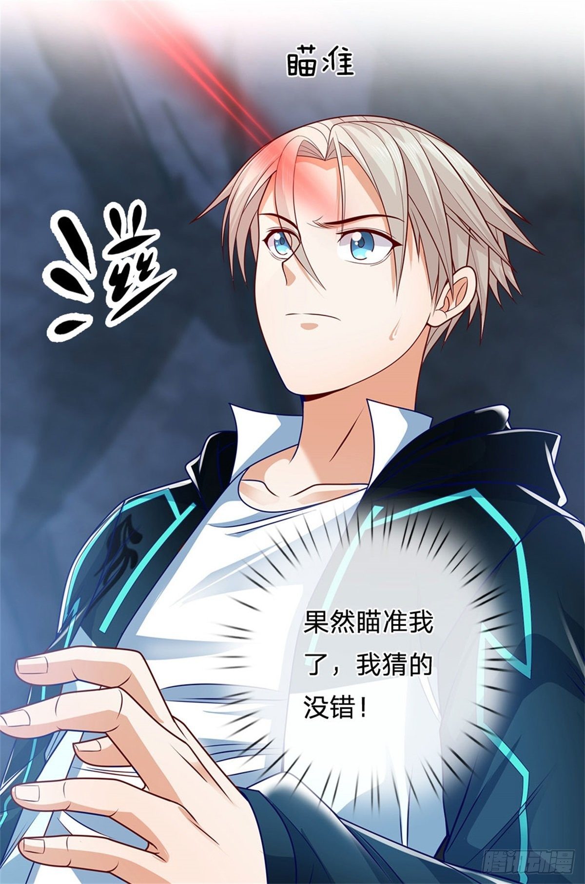 开局签到超神封印卡韩漫全集-第34话 声音杀人无删减无遮挡章节图片 