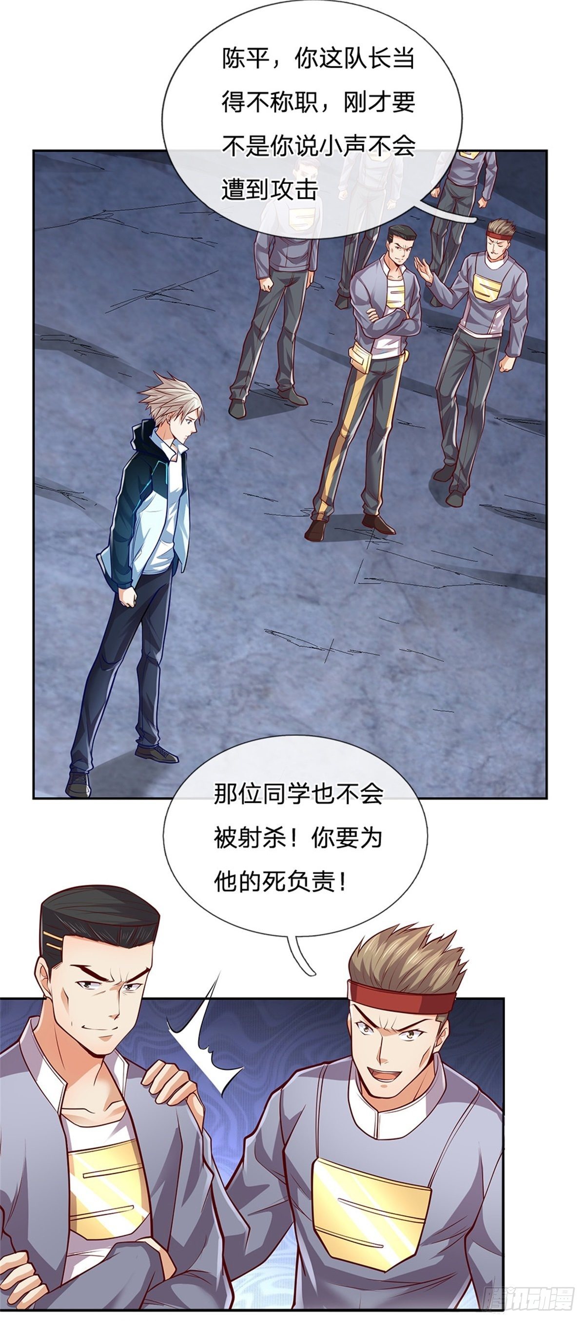 开局签到超神封印卡韩漫全集-第35话 绝境无删减无遮挡章节图片 
