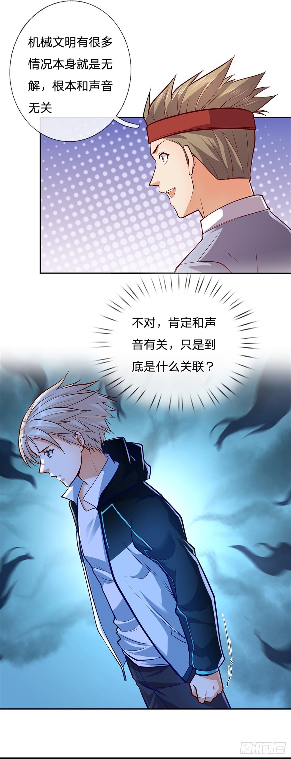 开局签到超神封印卡韩漫全集-第35话 绝境无删减无遮挡章节图片 
