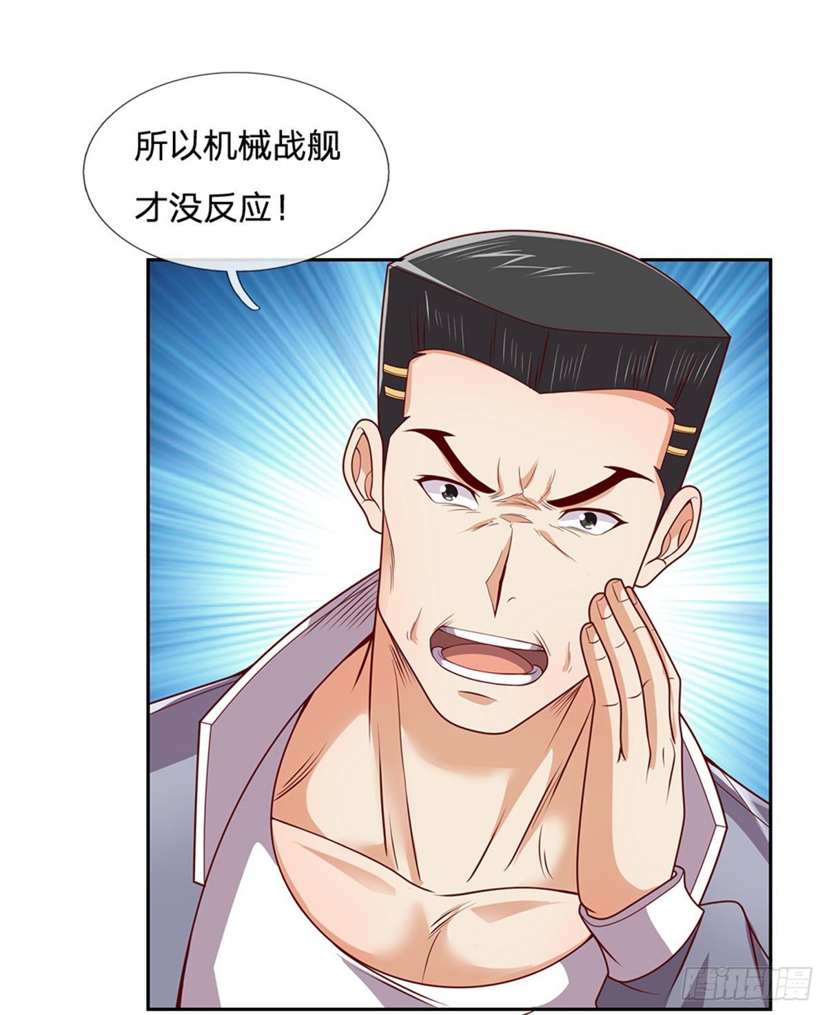 开局签到超神封印卡韩漫全集-第35话 绝境无删减无遮挡章节图片 
