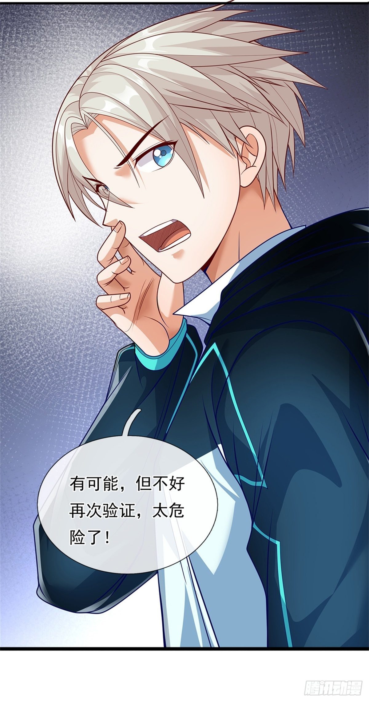 开局签到超神封印卡韩漫全集-第35话 绝境无删减无遮挡章节图片 