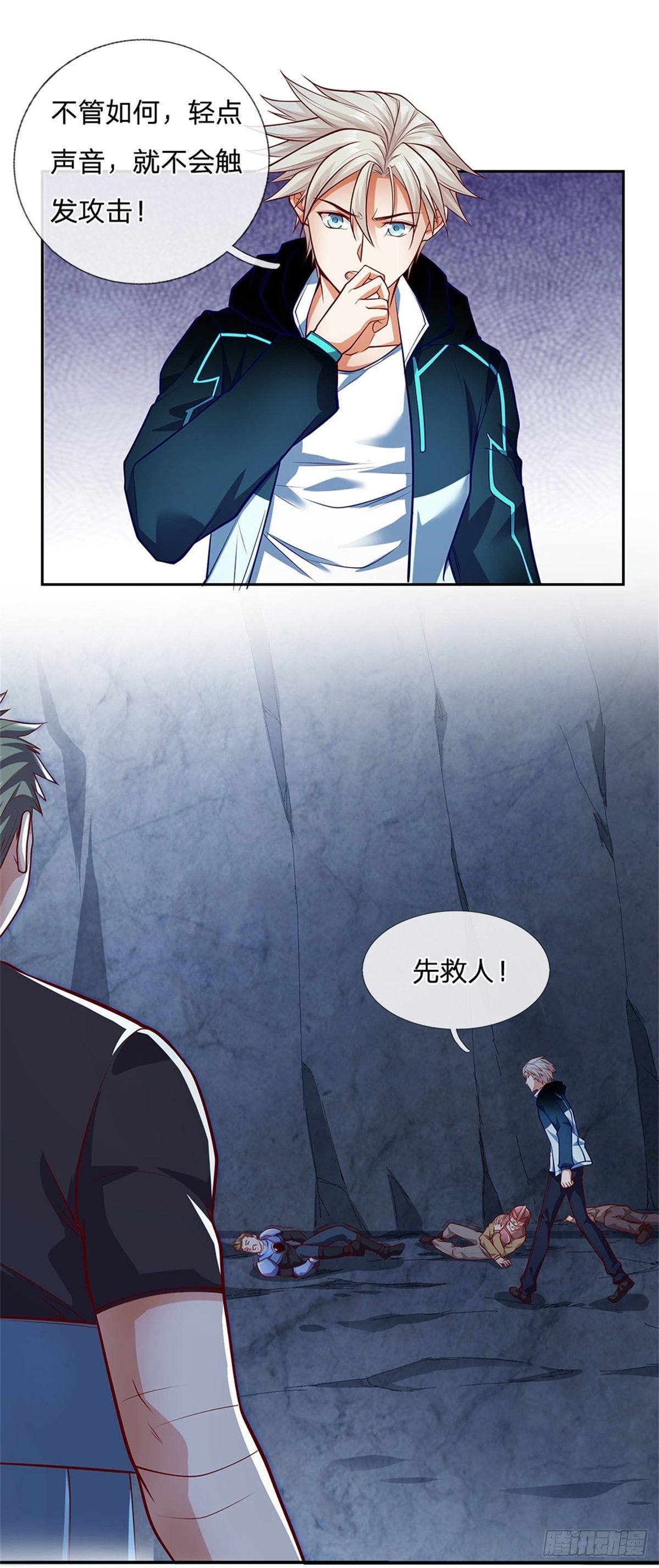 开局签到超神封印卡韩漫全集-第35话 绝境无删减无遮挡章节图片 