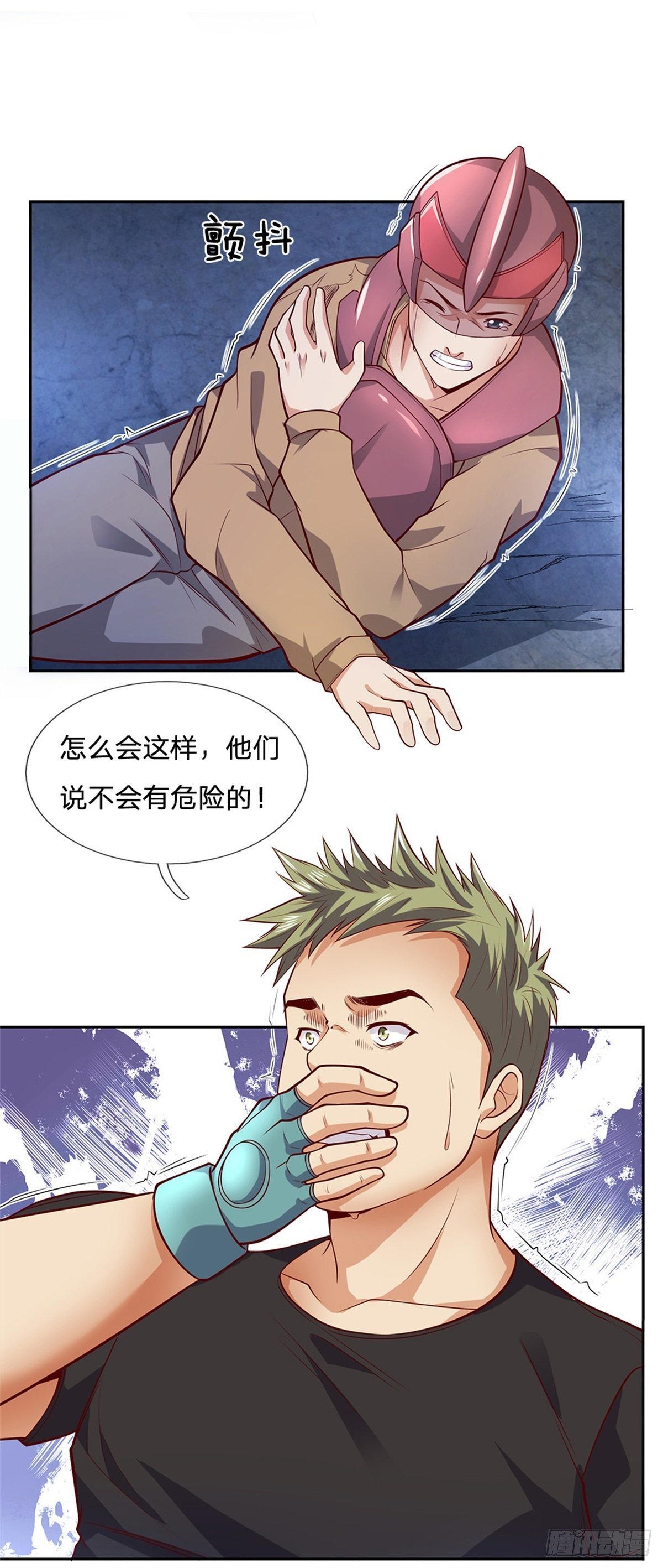 开局签到超神封印卡韩漫全集-第35话 绝境无删减无遮挡章节图片 