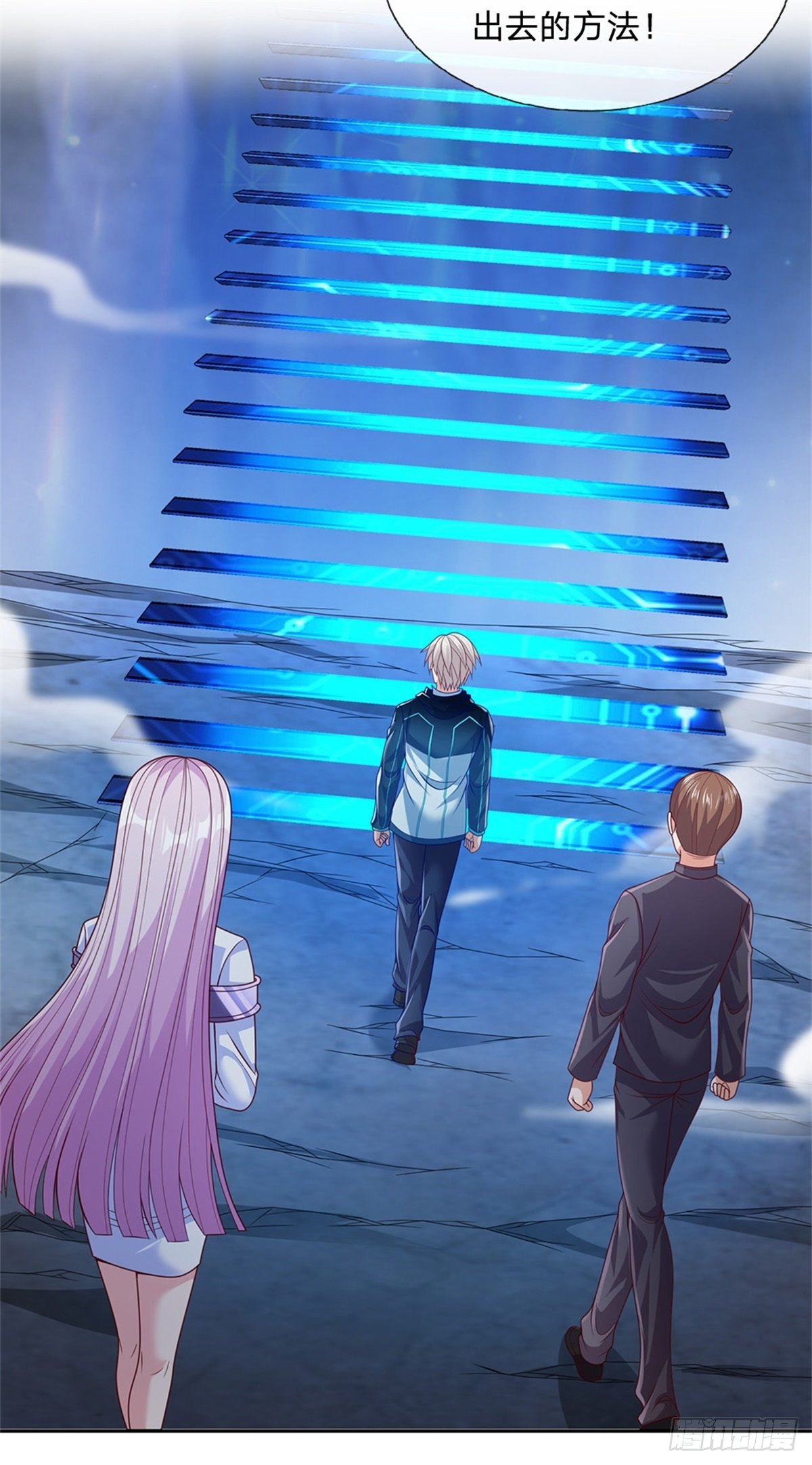 开局签到超神封印卡韩漫全集-第36话 神秘通道无删减无遮挡章节图片 