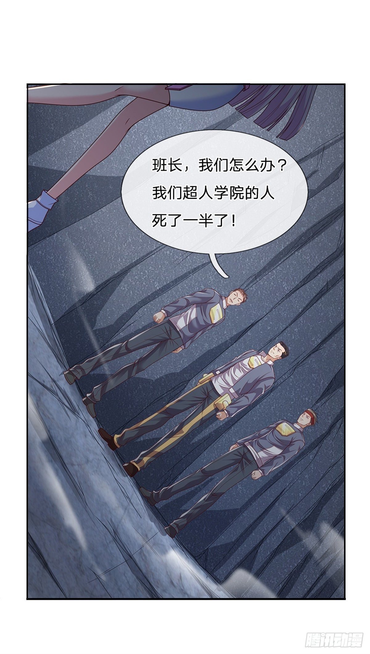 开局签到超神封印卡韩漫全集-第36话 神秘通道无删减无遮挡章节图片 