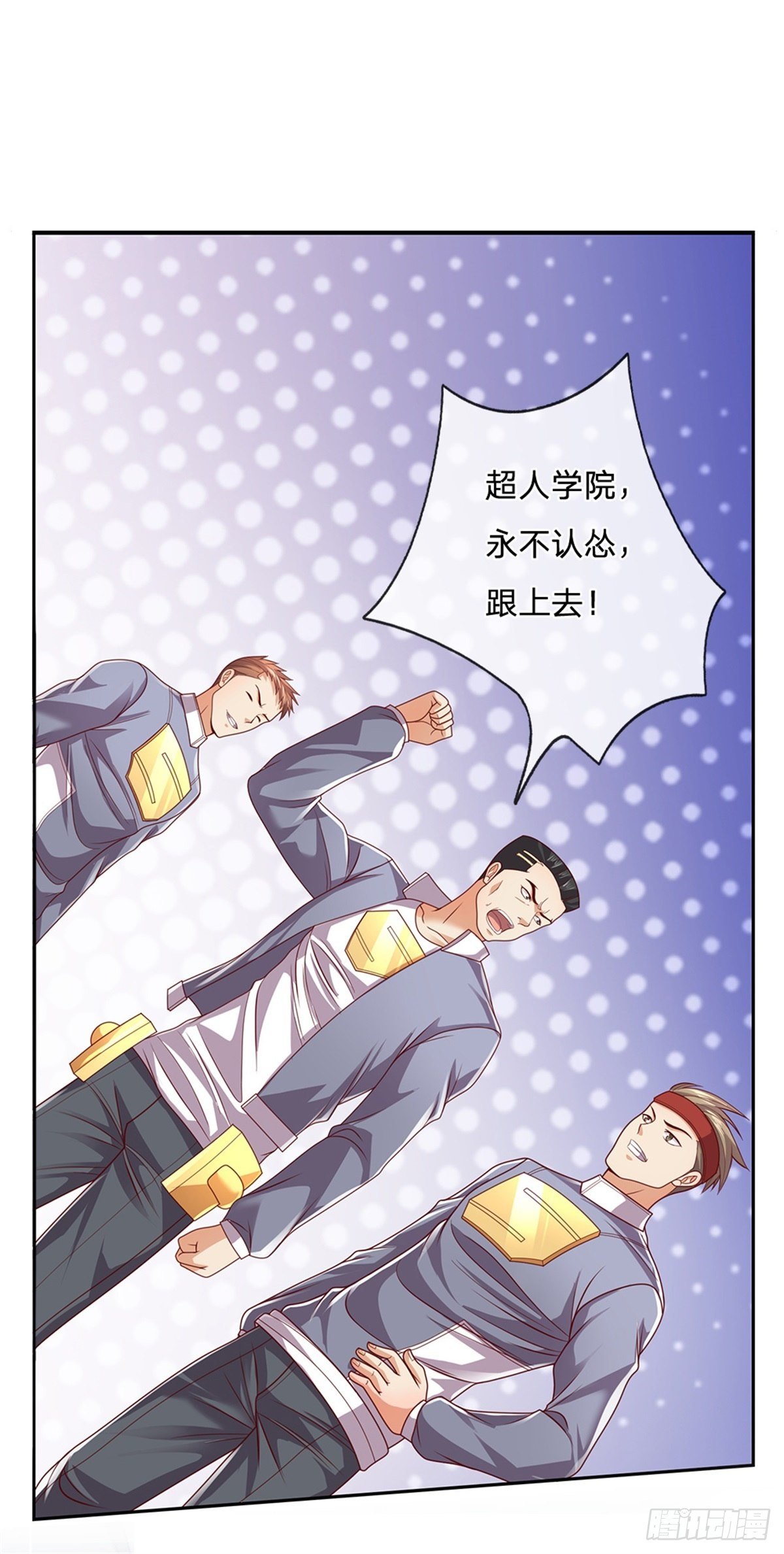 开局签到超神封印卡韩漫全集-第36话 神秘通道无删减无遮挡章节图片 