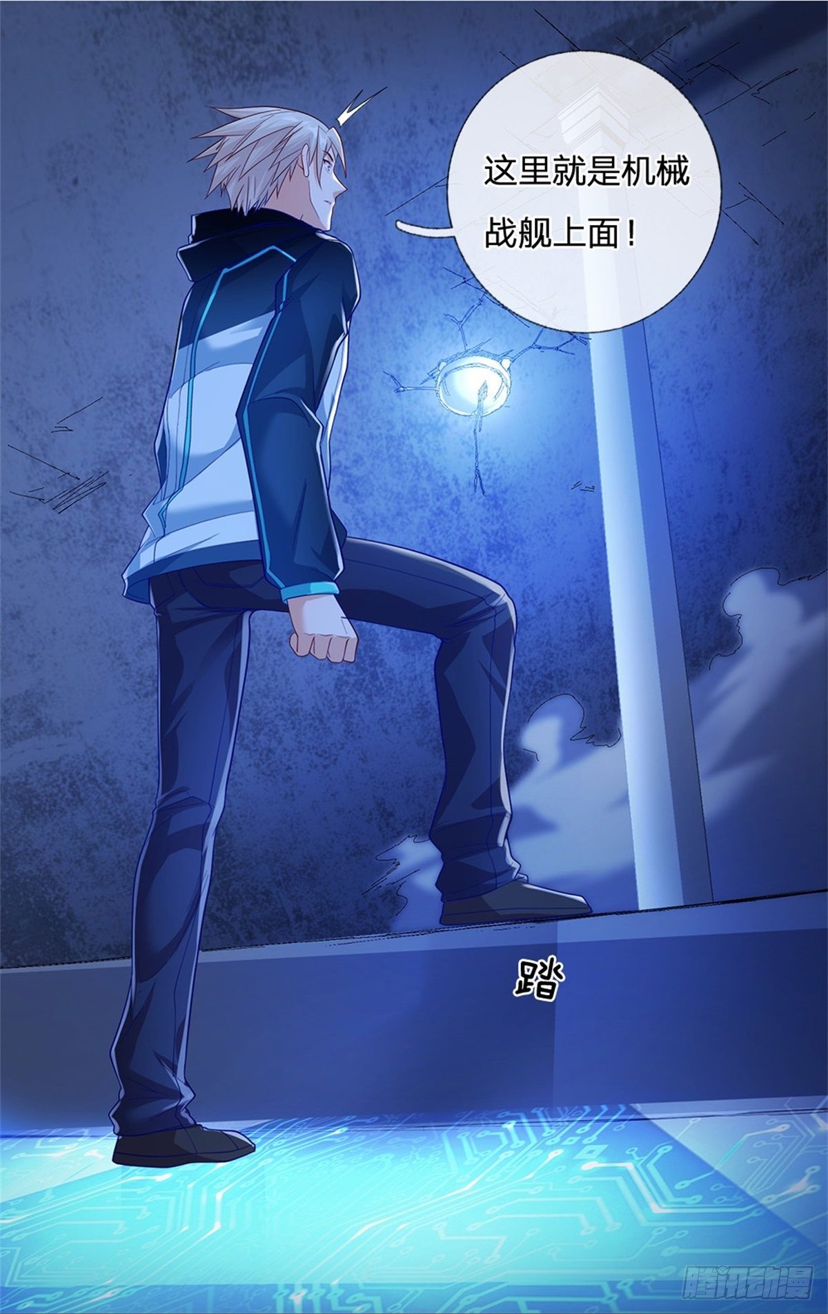 开局签到超神封印卡韩漫全集-第37话 核心区域无删减无遮挡章节图片 