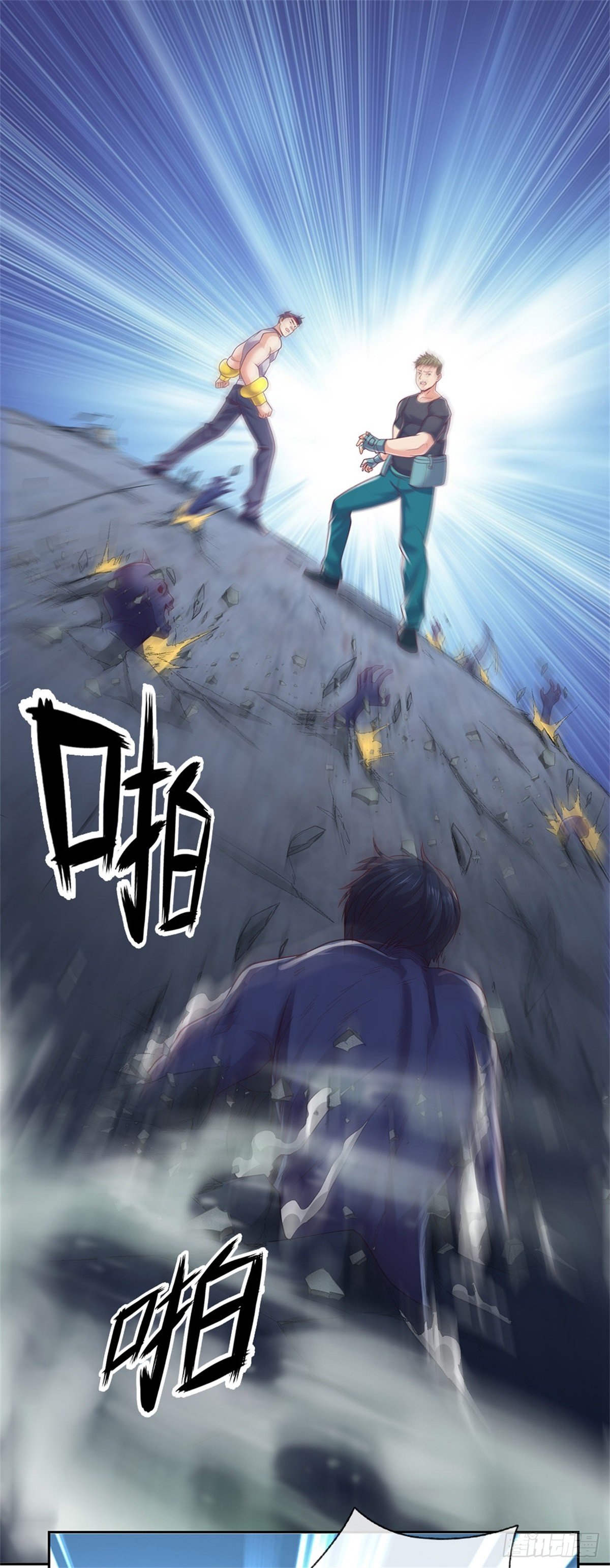 开局签到超神封印卡韩漫全集-第37话 核心区域无删减无遮挡章节图片 