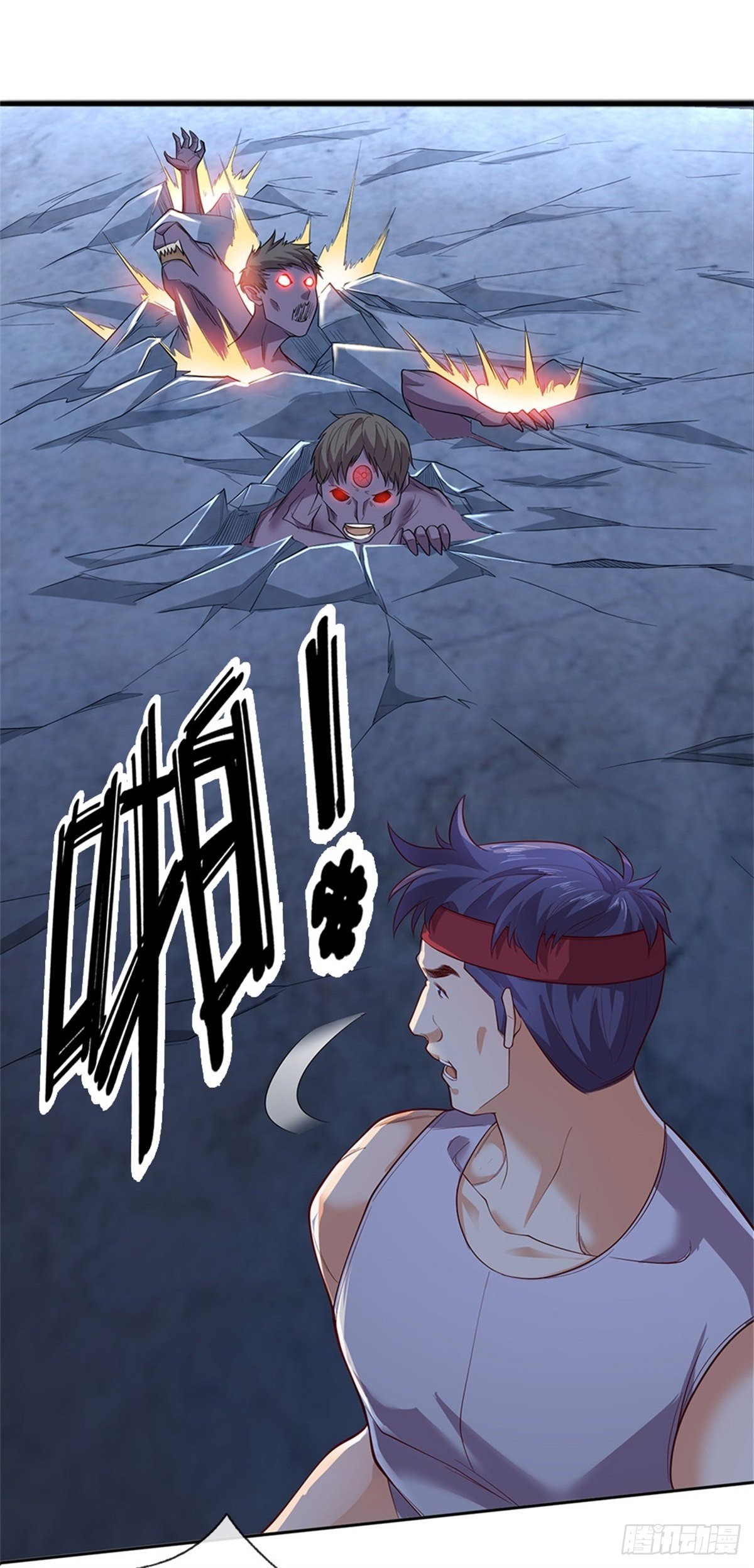 开局签到超神封印卡韩漫全集-第37话 核心区域无删减无遮挡章节图片 