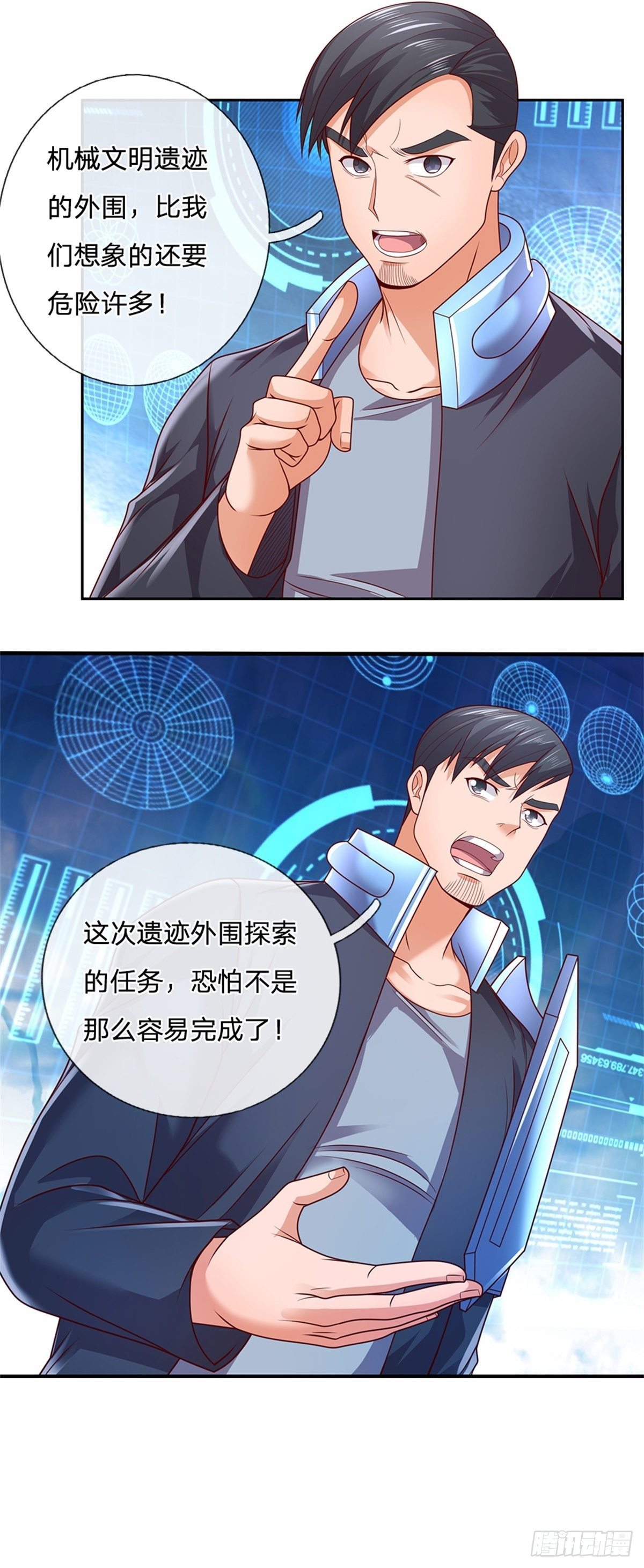 开局签到超神封印卡韩漫全集-第37话 核心区域无删减无遮挡章节图片 