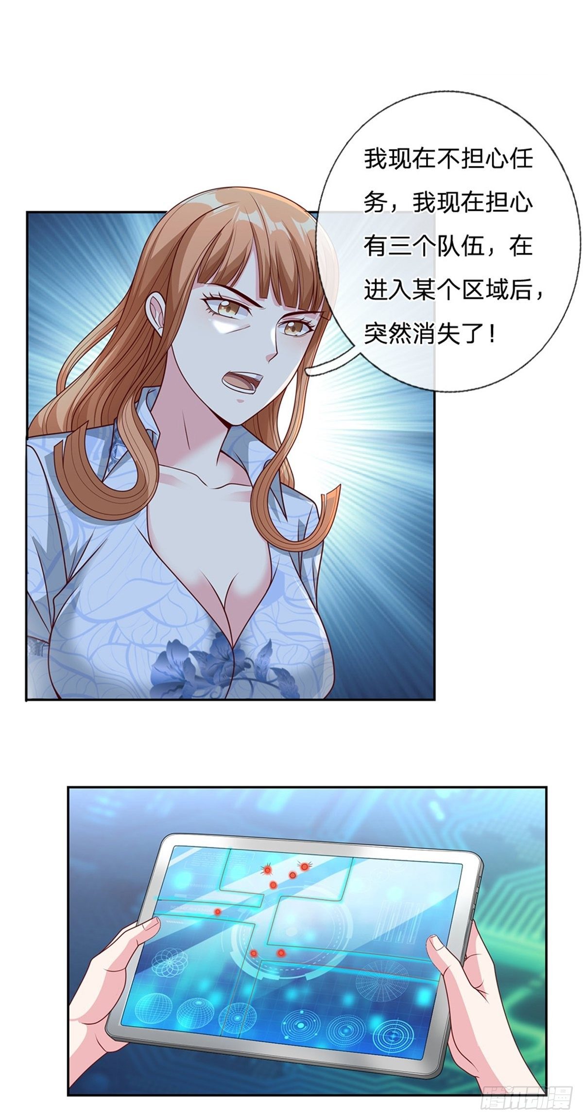开局签到超神封印卡韩漫全集-第37话 核心区域无删减无遮挡章节图片 