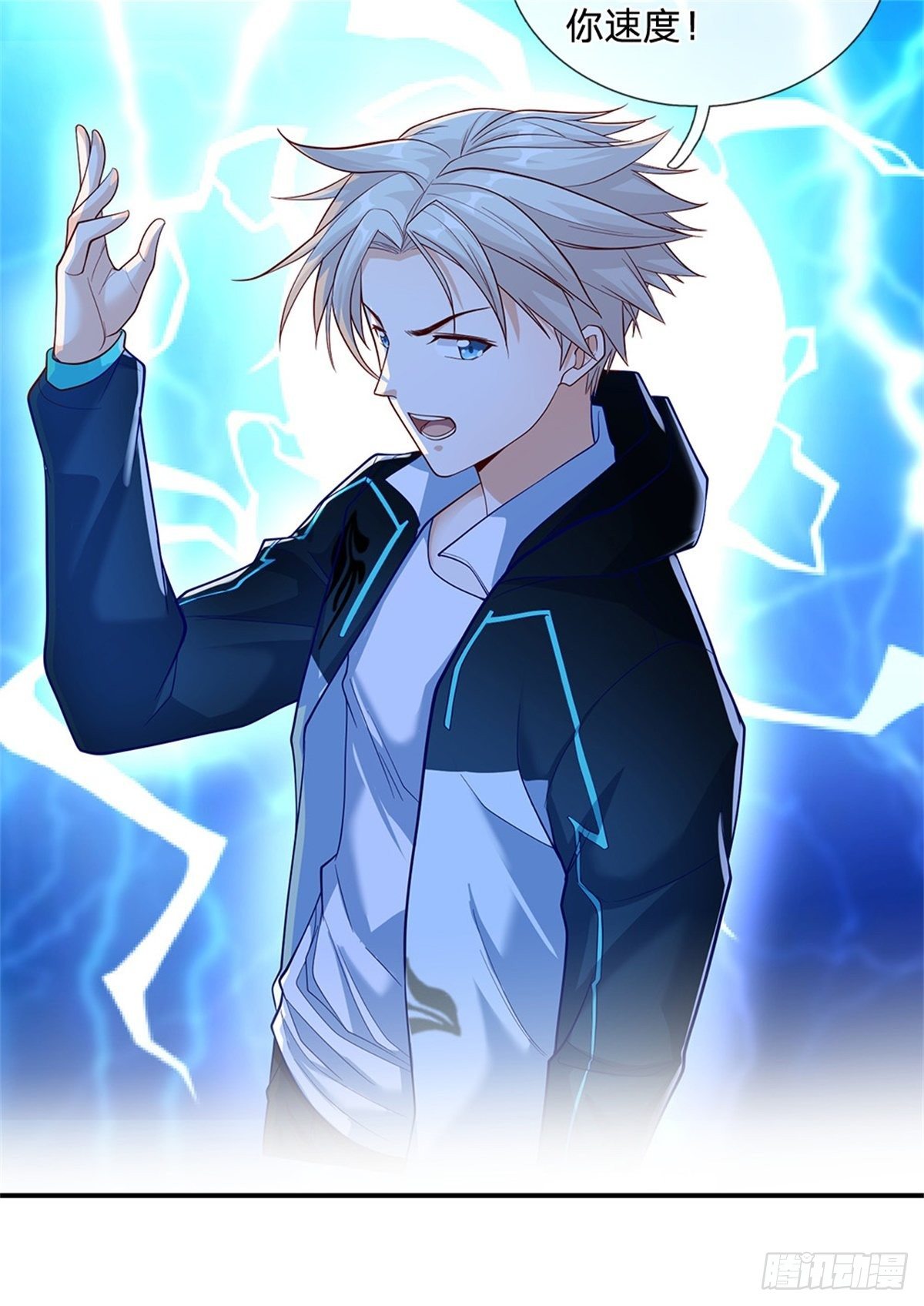 开局签到超神封印卡韩漫全集-第38话 地僵来袭无删减无遮挡章节图片 