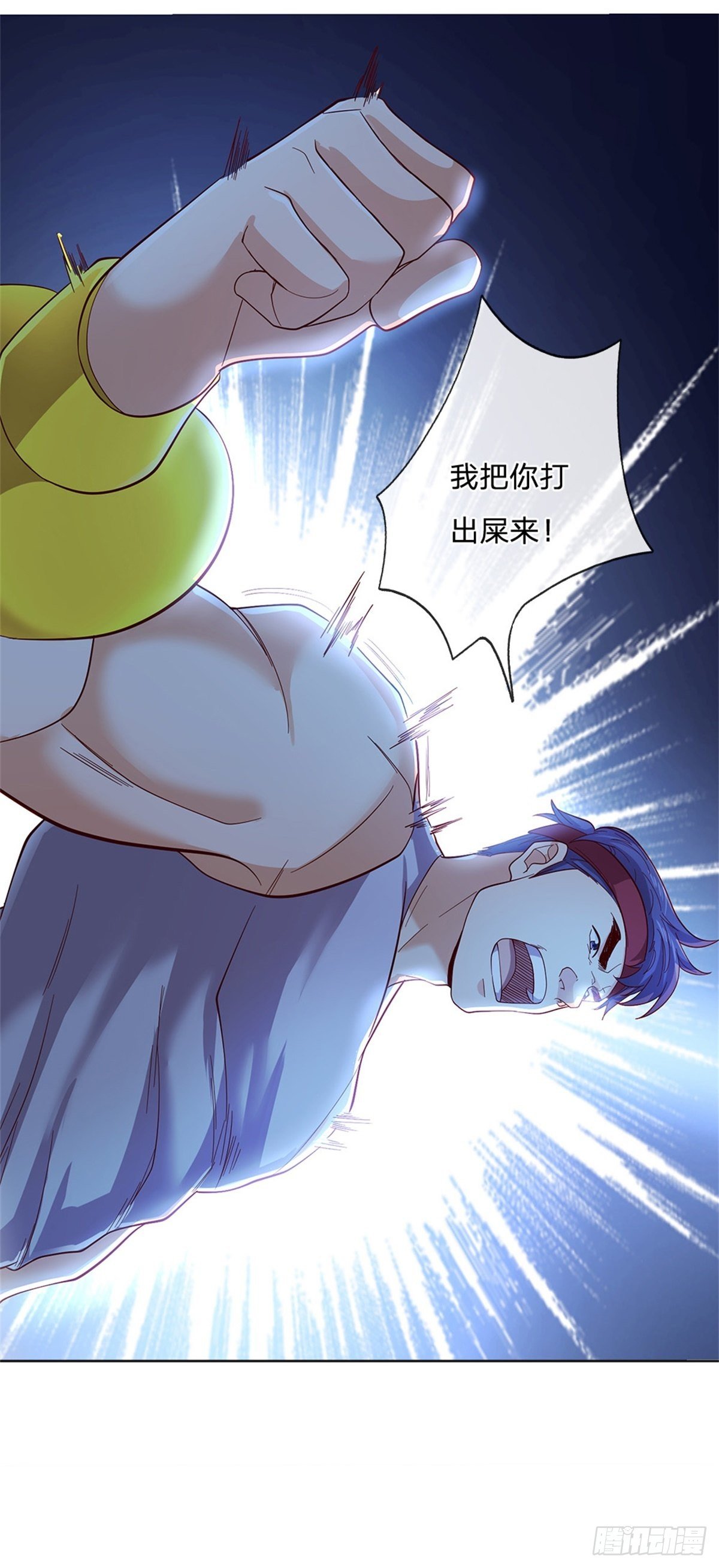 开局签到超神封印卡韩漫全集-第38话 地僵来袭无删减无遮挡章节图片 