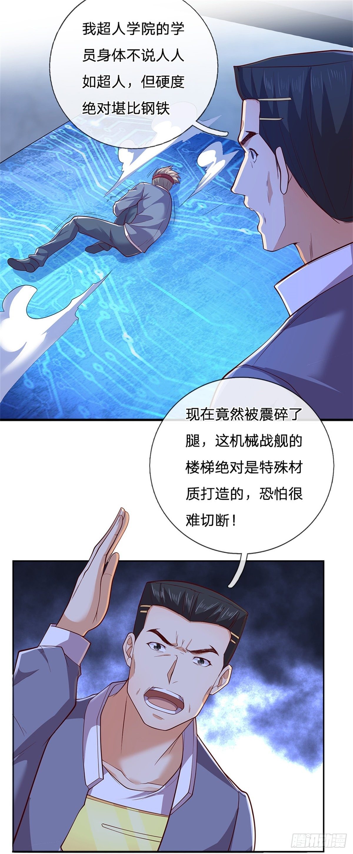 开局签到超神封印卡韩漫全集-第38话 地僵来袭无删减无遮挡章节图片 