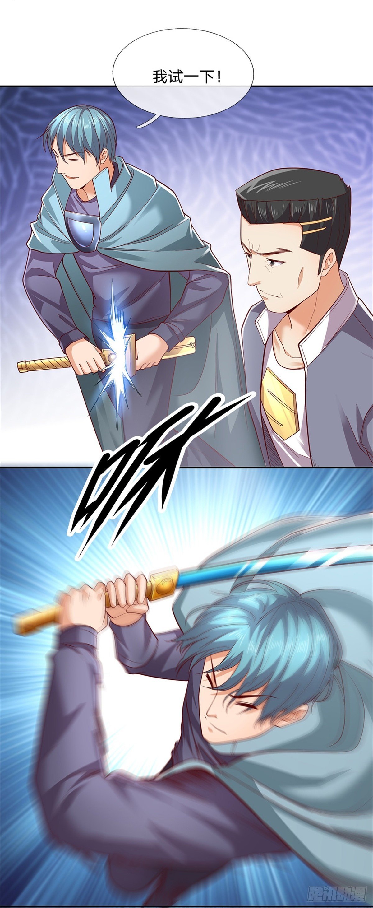 开局签到超神封印卡韩漫全集-第38话 地僵来袭无删减无遮挡章节图片 