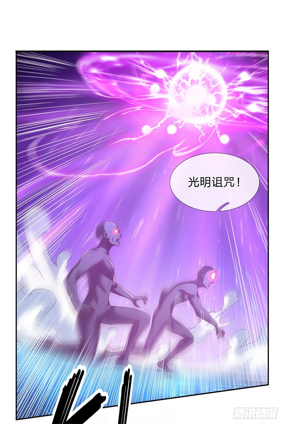 开局签到超神封印卡韩漫全集-第39话 大嘴吃四方无删减无遮挡章节图片 
