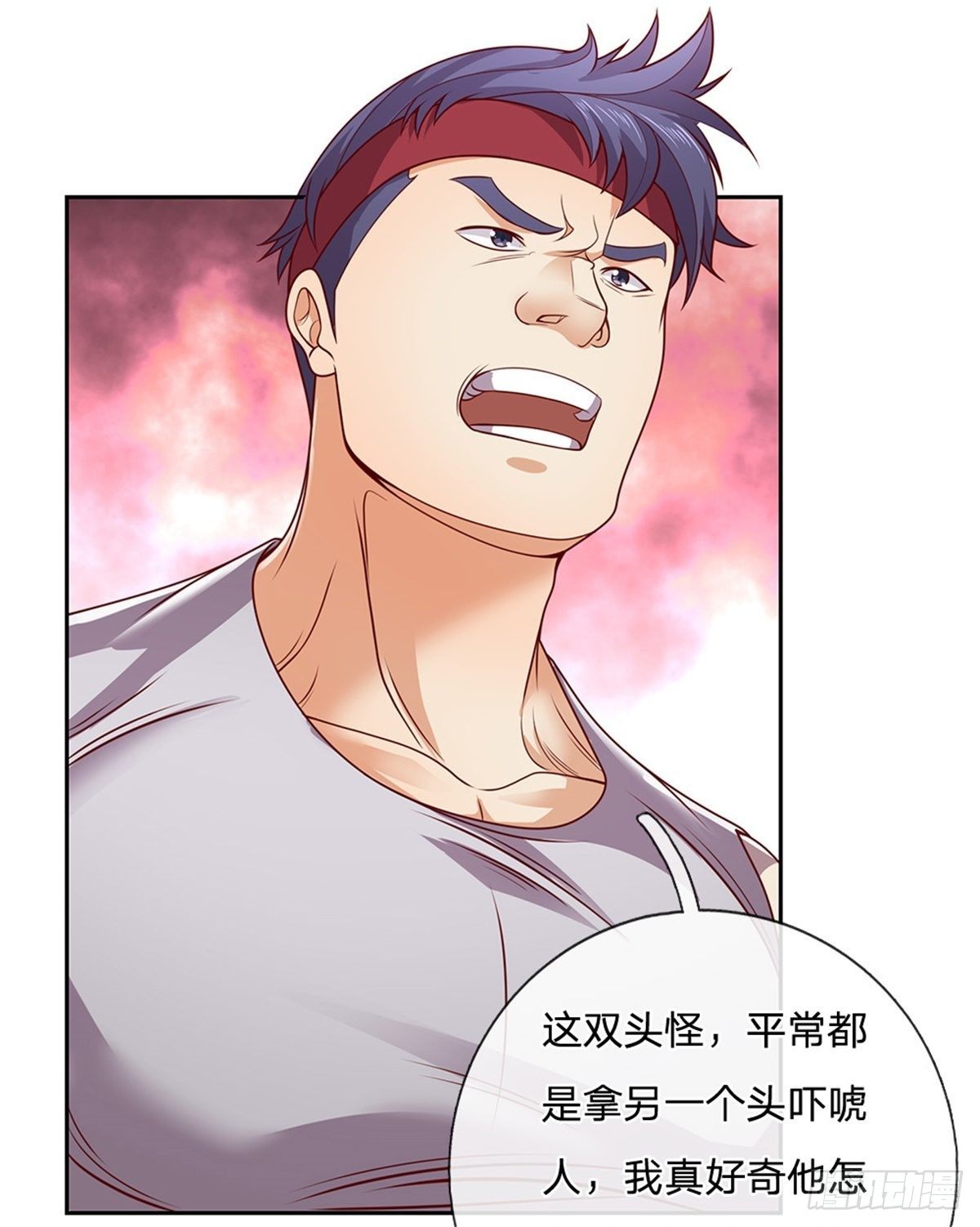 开局签到超神封印卡韩漫全集-第39话 大嘴吃四方无删减无遮挡章节图片 