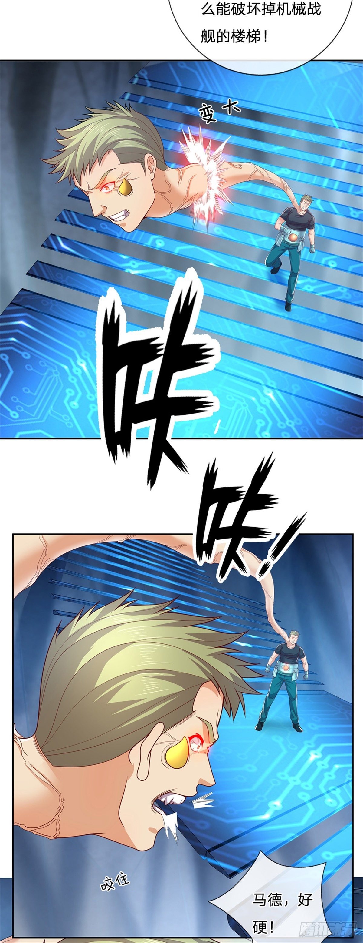 开局签到超神封印卡韩漫全集-第39话 大嘴吃四方无删减无遮挡章节图片 