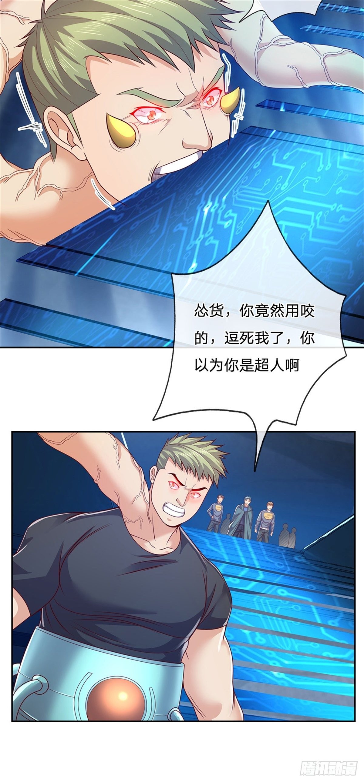 开局签到超神封印卡韩漫全集-第39话 大嘴吃四方无删减无遮挡章节图片 