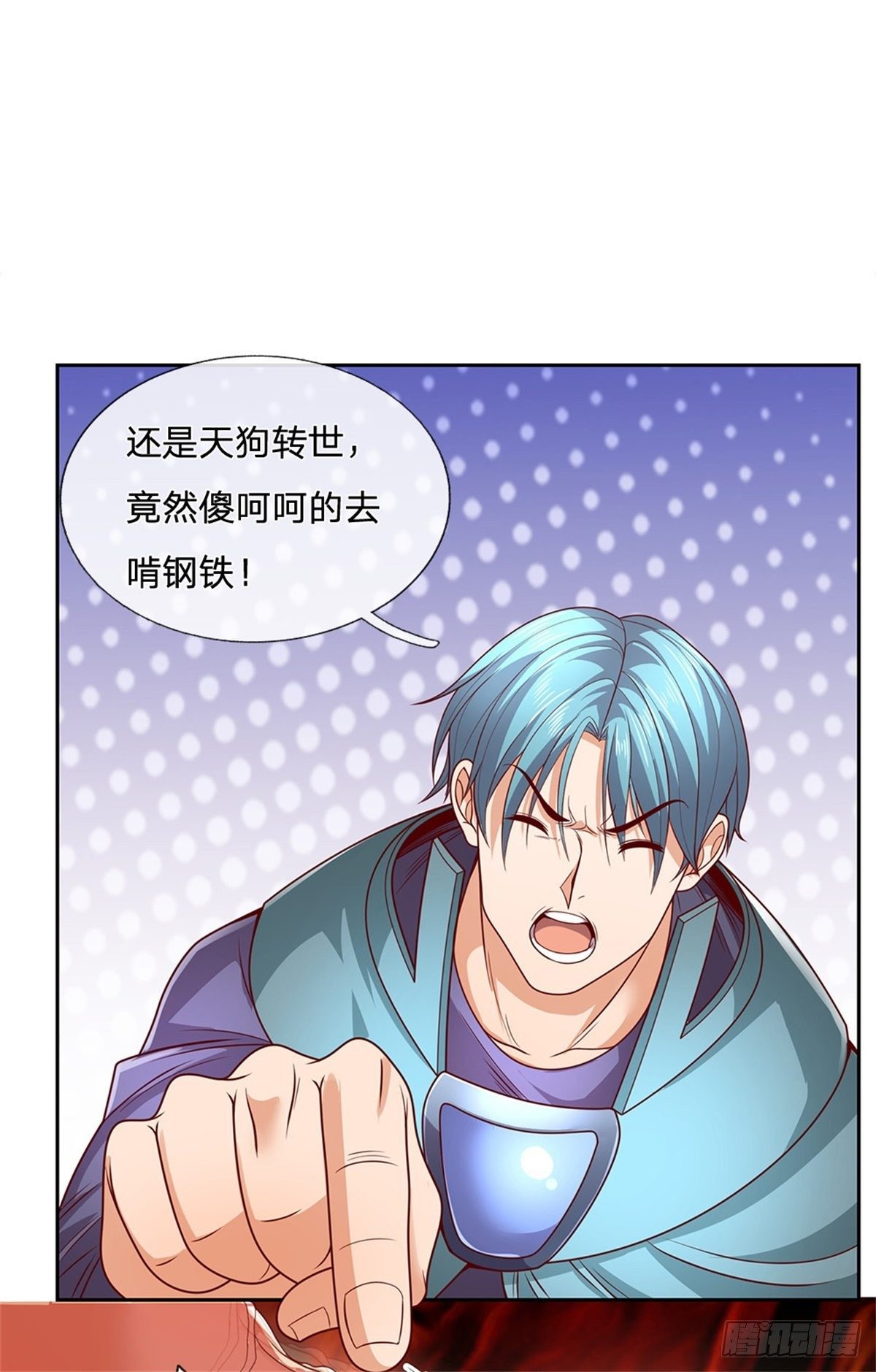 开局签到超神封印卡韩漫全集-第39话 大嘴吃四方无删减无遮挡章节图片 