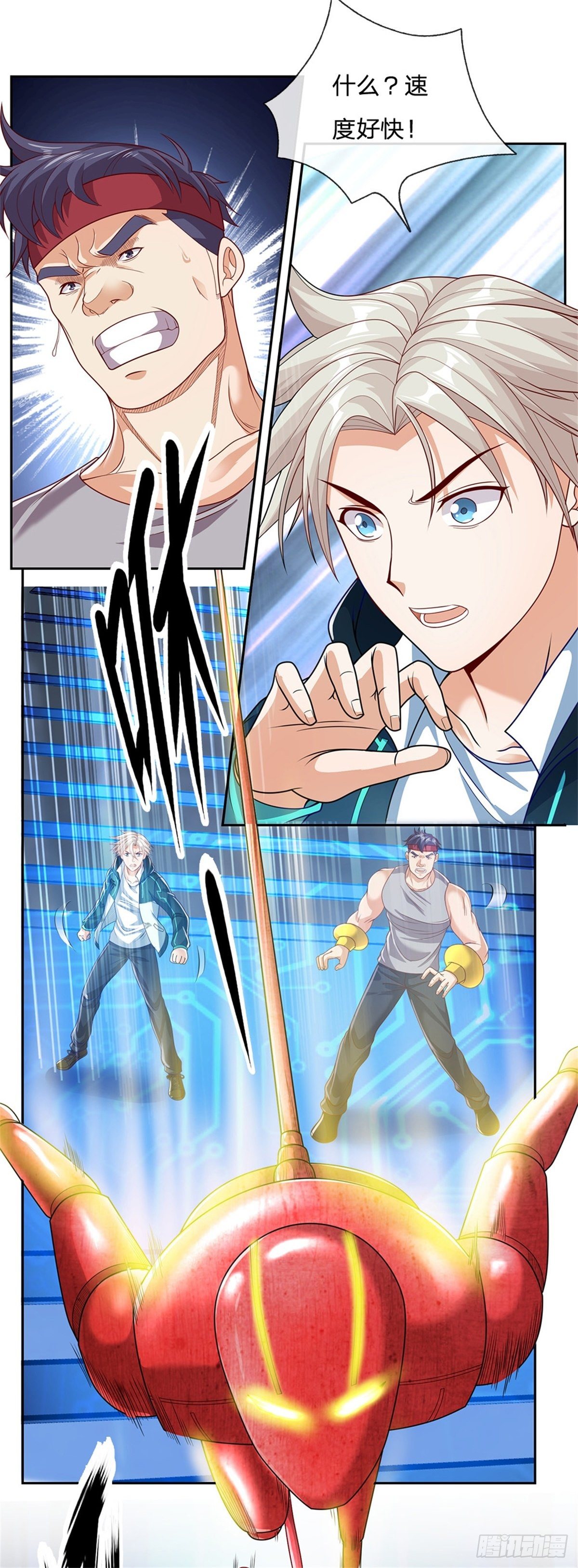 开局签到超神封印卡韩漫全集-第39话 大嘴吃四方无删减无遮挡章节图片 