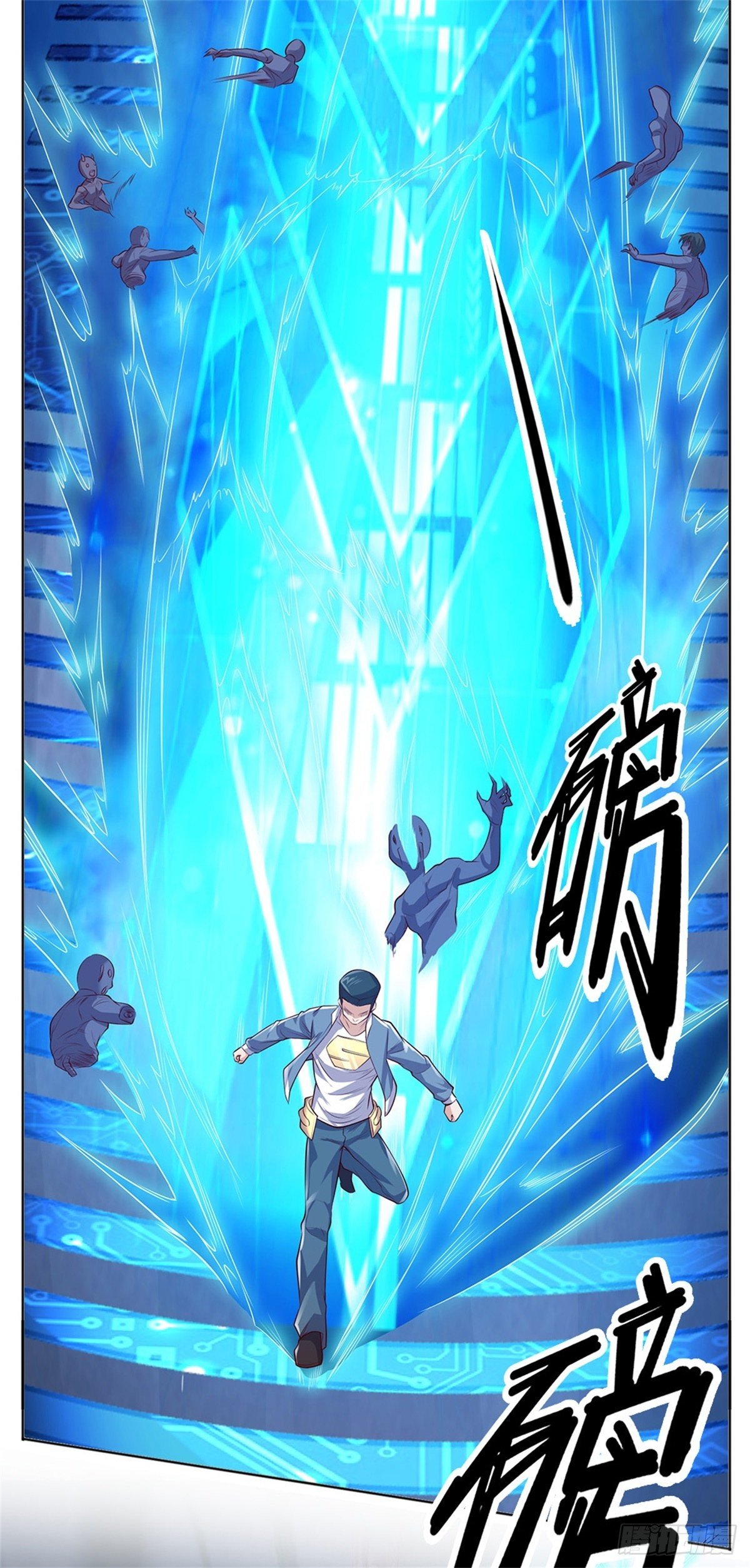 开局签到超神封印卡韩漫全集-第40话 妹妹的到来无删减无遮挡章节图片 