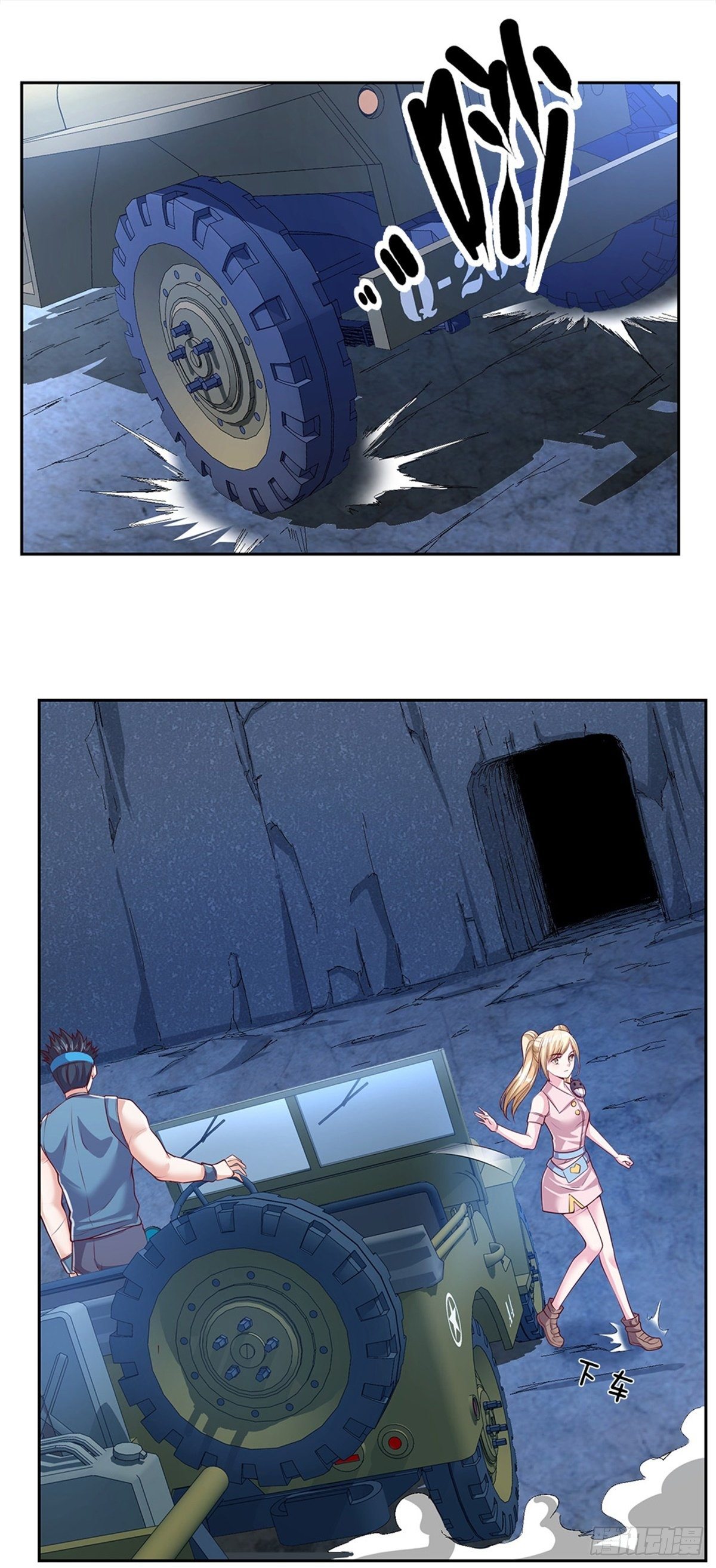 开局签到超神封印卡韩漫全集-第40话 妹妹的到来无删减无遮挡章节图片 