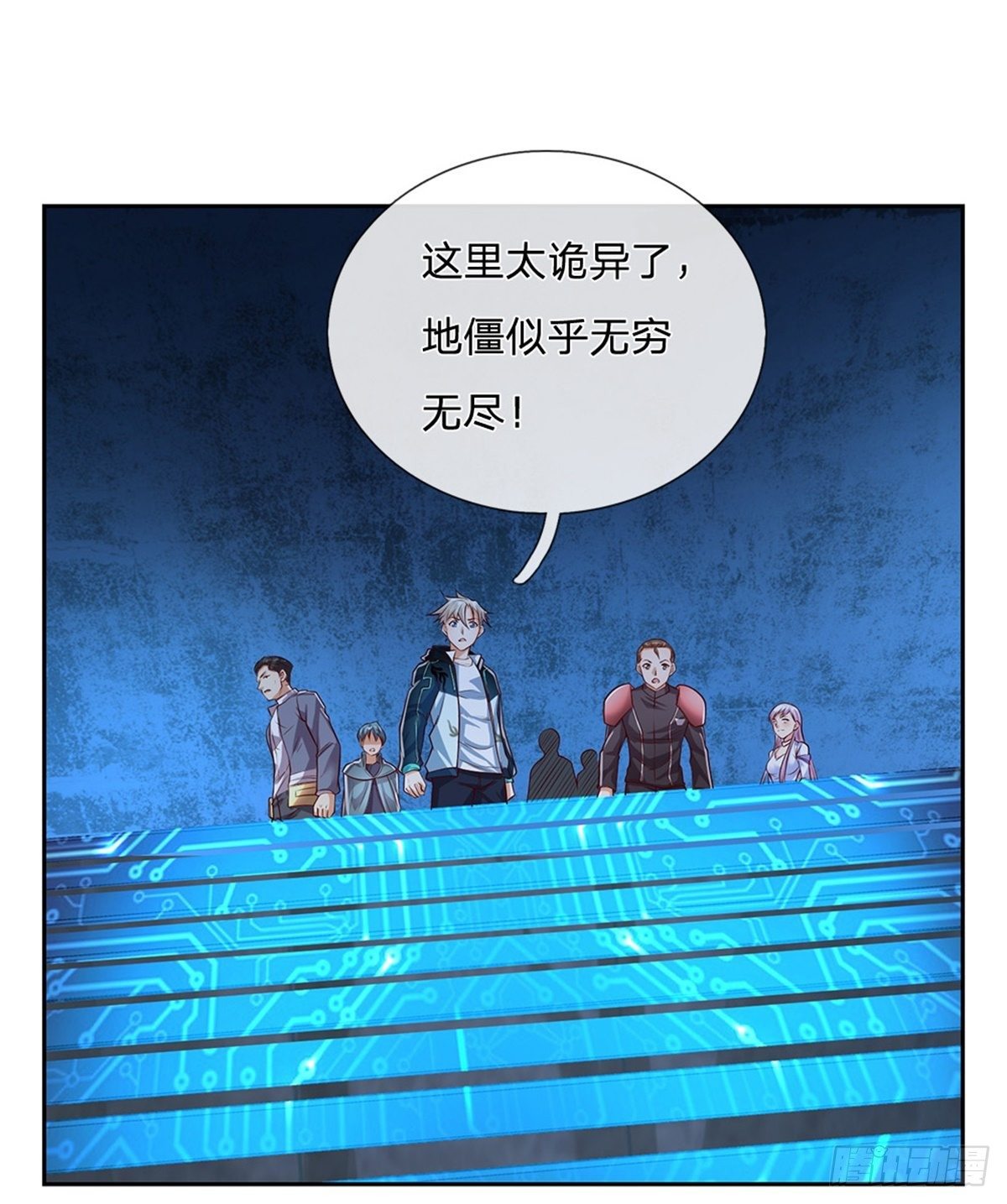 开局签到超神封印卡韩漫全集-第40话 妹妹的到来无删减无遮挡章节图片 