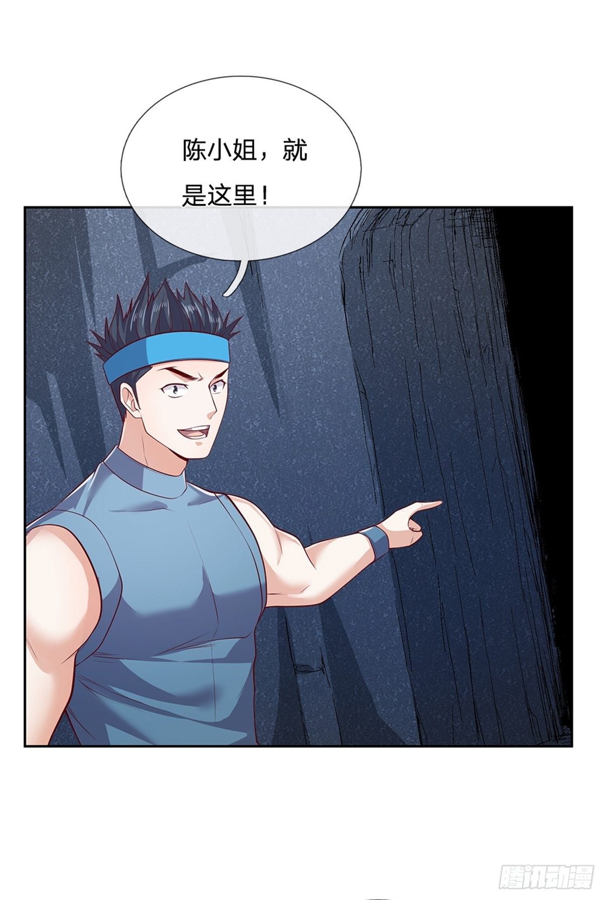 开局签到超神封印卡韩漫全集-第40话 妹妹的到来无删减无遮挡章节图片 