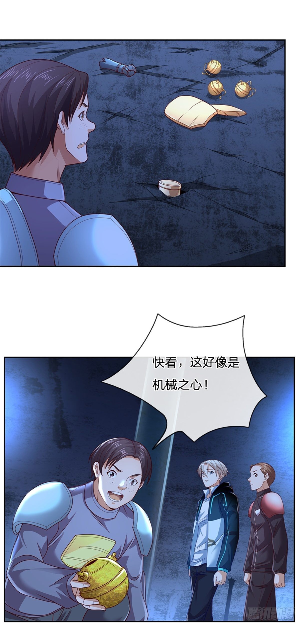 开局签到超神封印卡韩漫全集-第41话 空间移动球无删减无遮挡章节图片 