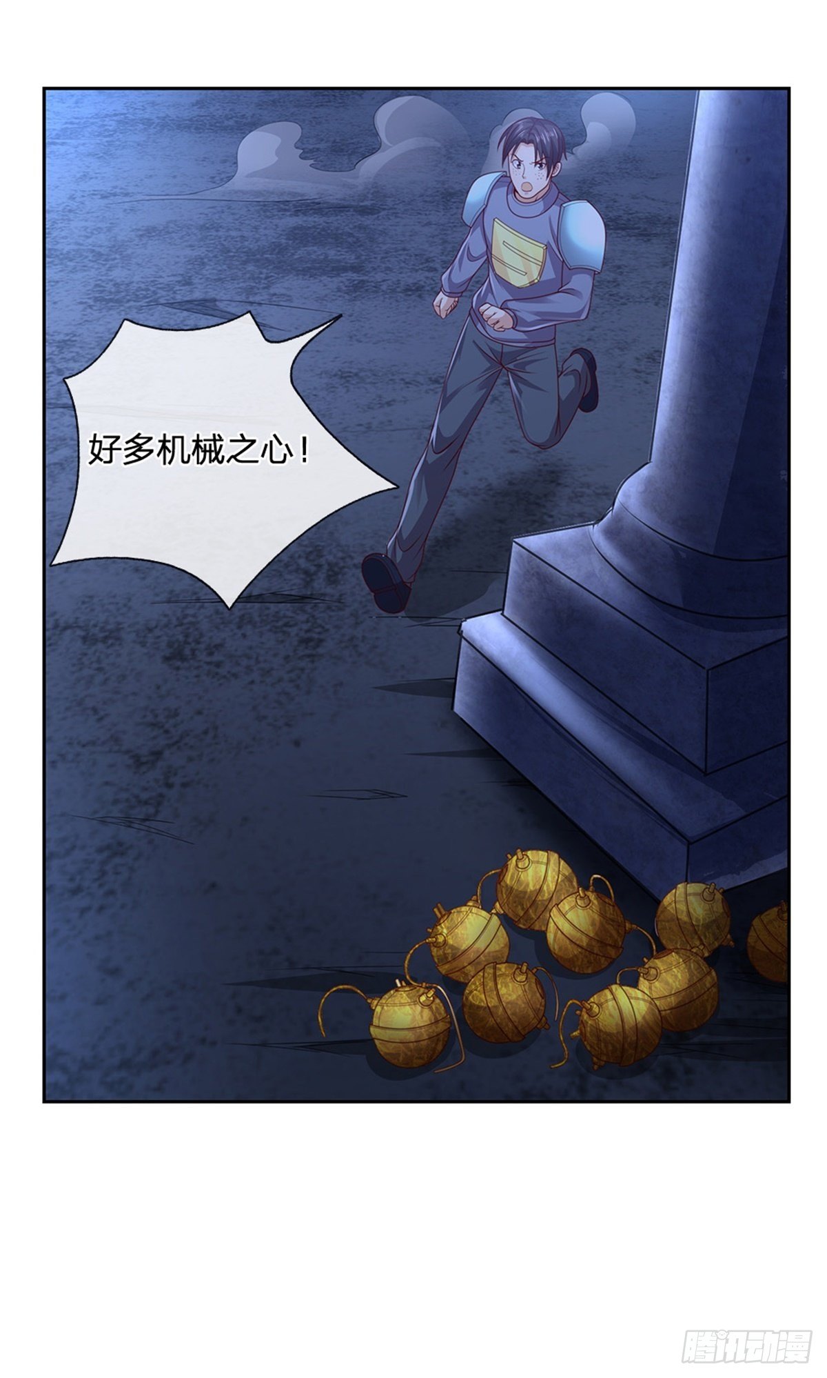 开局签到超神封印卡韩漫全集-第41话 空间移动球无删减无遮挡章节图片 