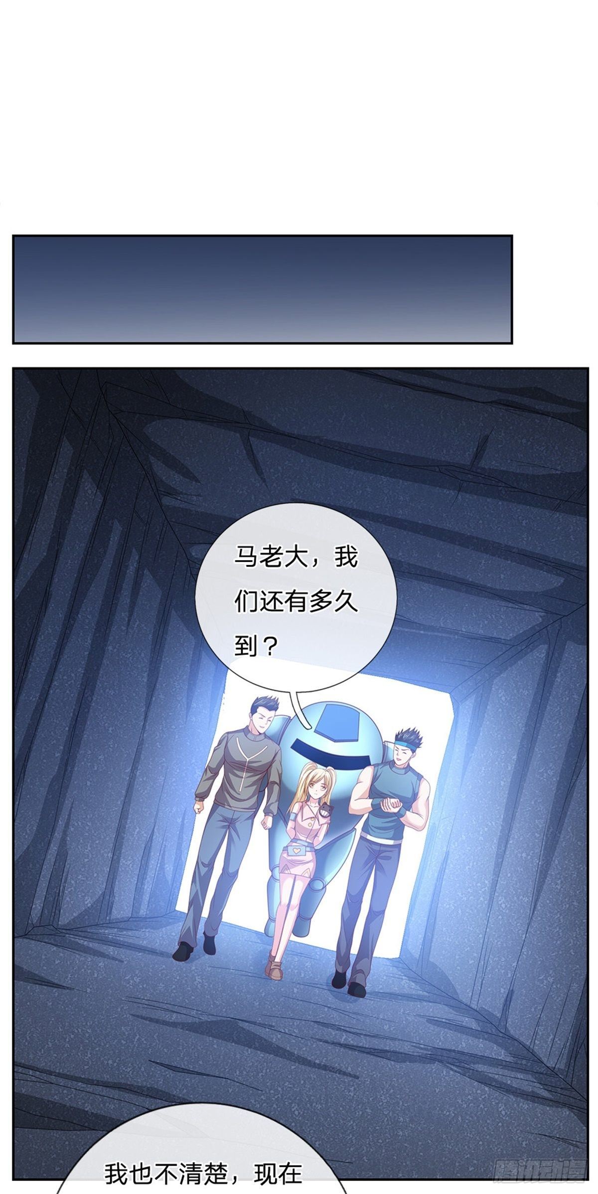 开局签到超神封印卡韩漫全集-第41话 空间移动球无删减无遮挡章节图片 