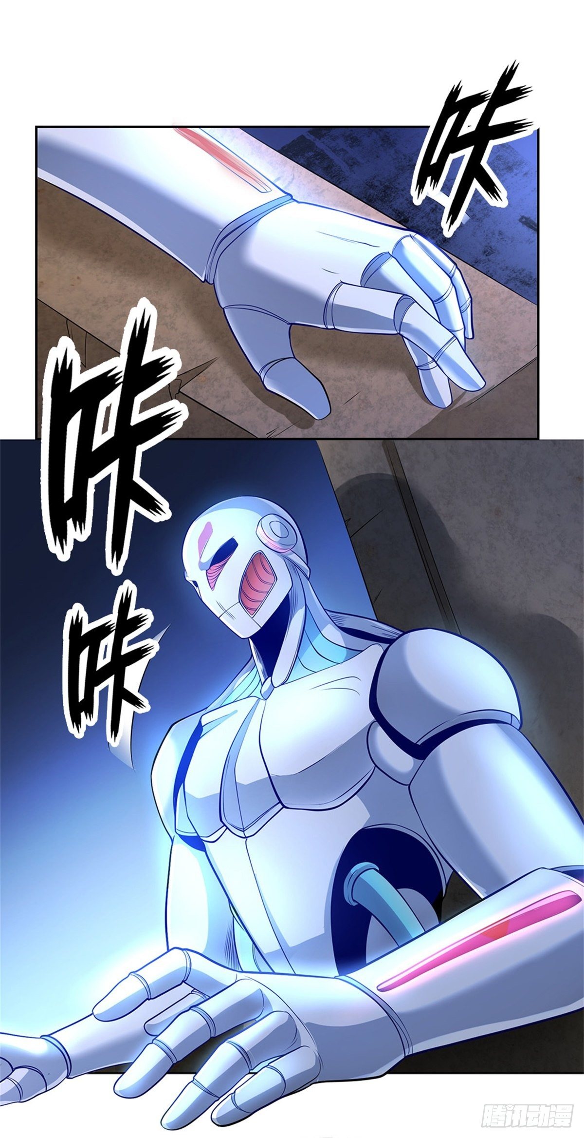 开局签到超神封印卡韩漫全集-第42话 硅基生命无删减无遮挡章节图片 