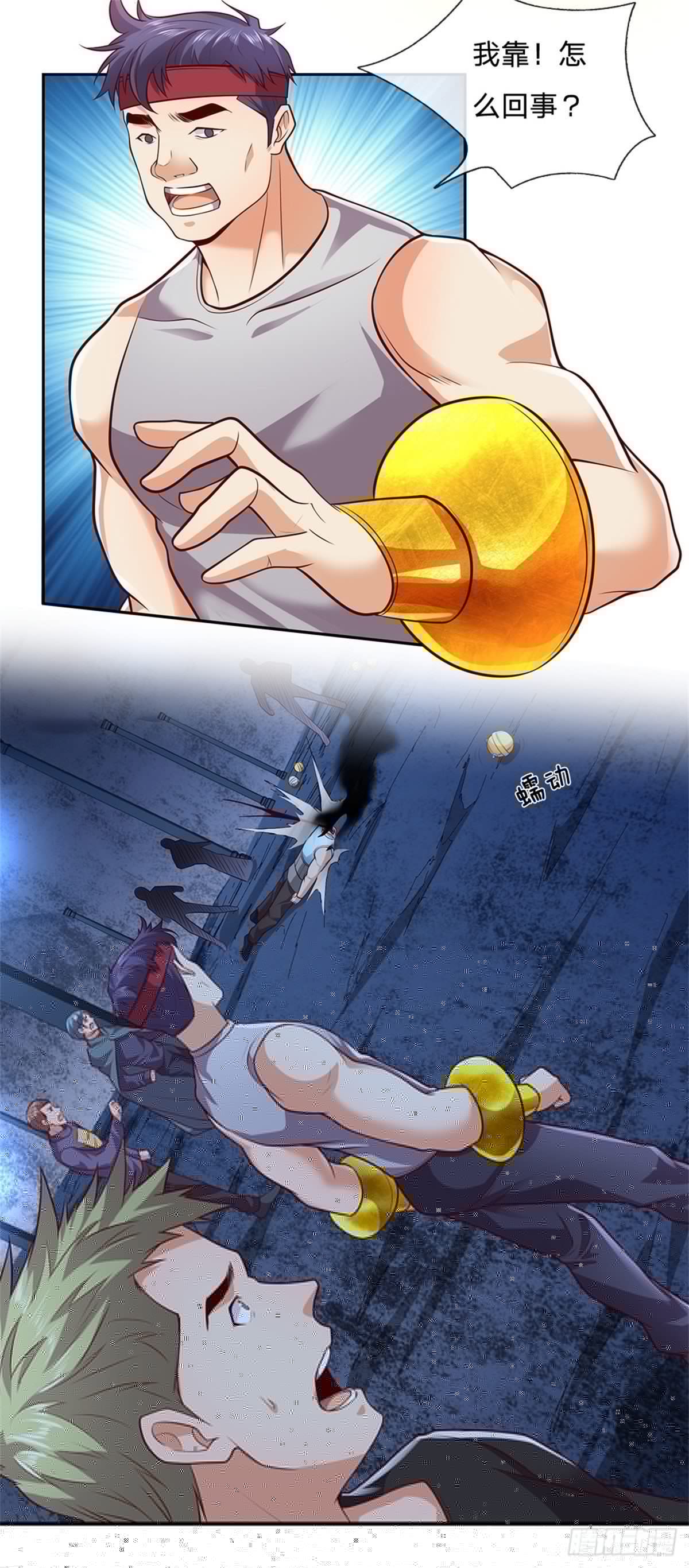 开局签到超神封印卡韩漫全集-第42话 硅基生命无删减无遮挡章节图片 