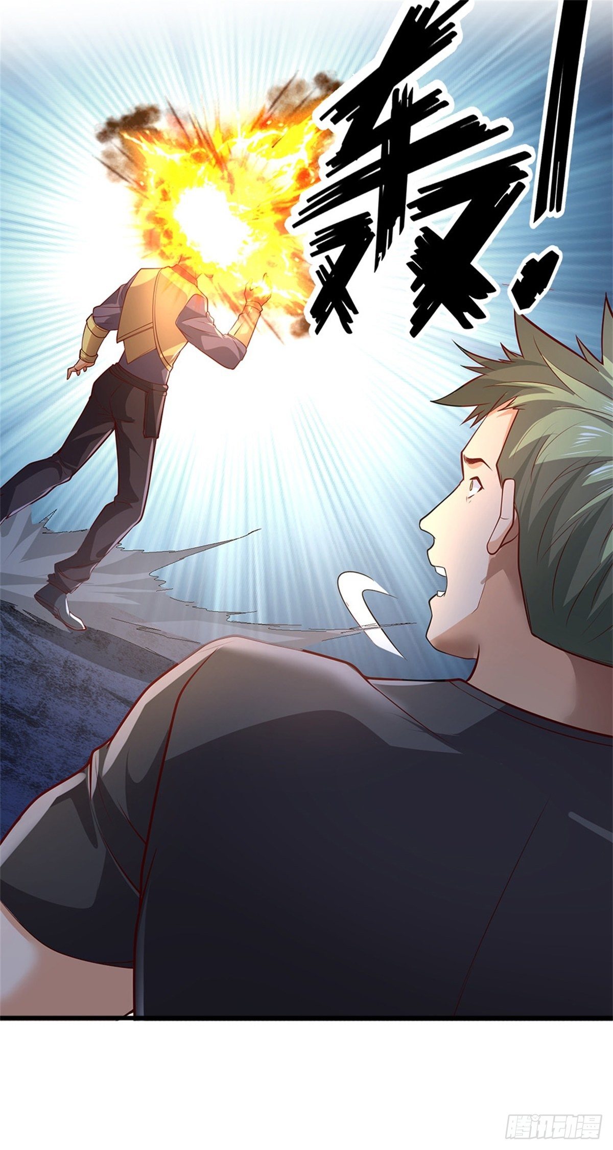 开局签到超神封印卡韩漫全集-第42话 硅基生命无删减无遮挡章节图片 