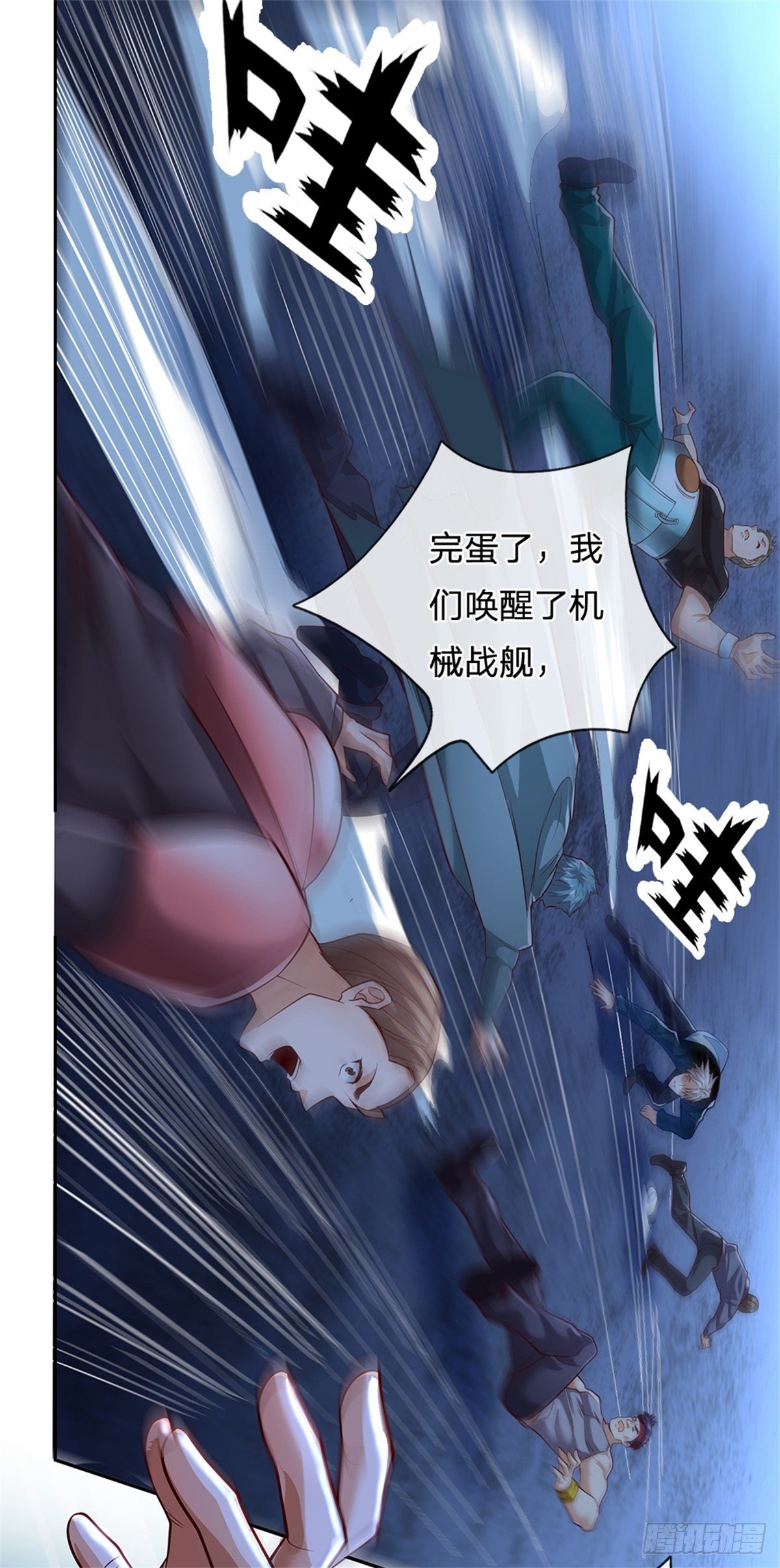 开局签到超神封印卡韩漫全集-第44话 共享生命无删减无遮挡章节图片 