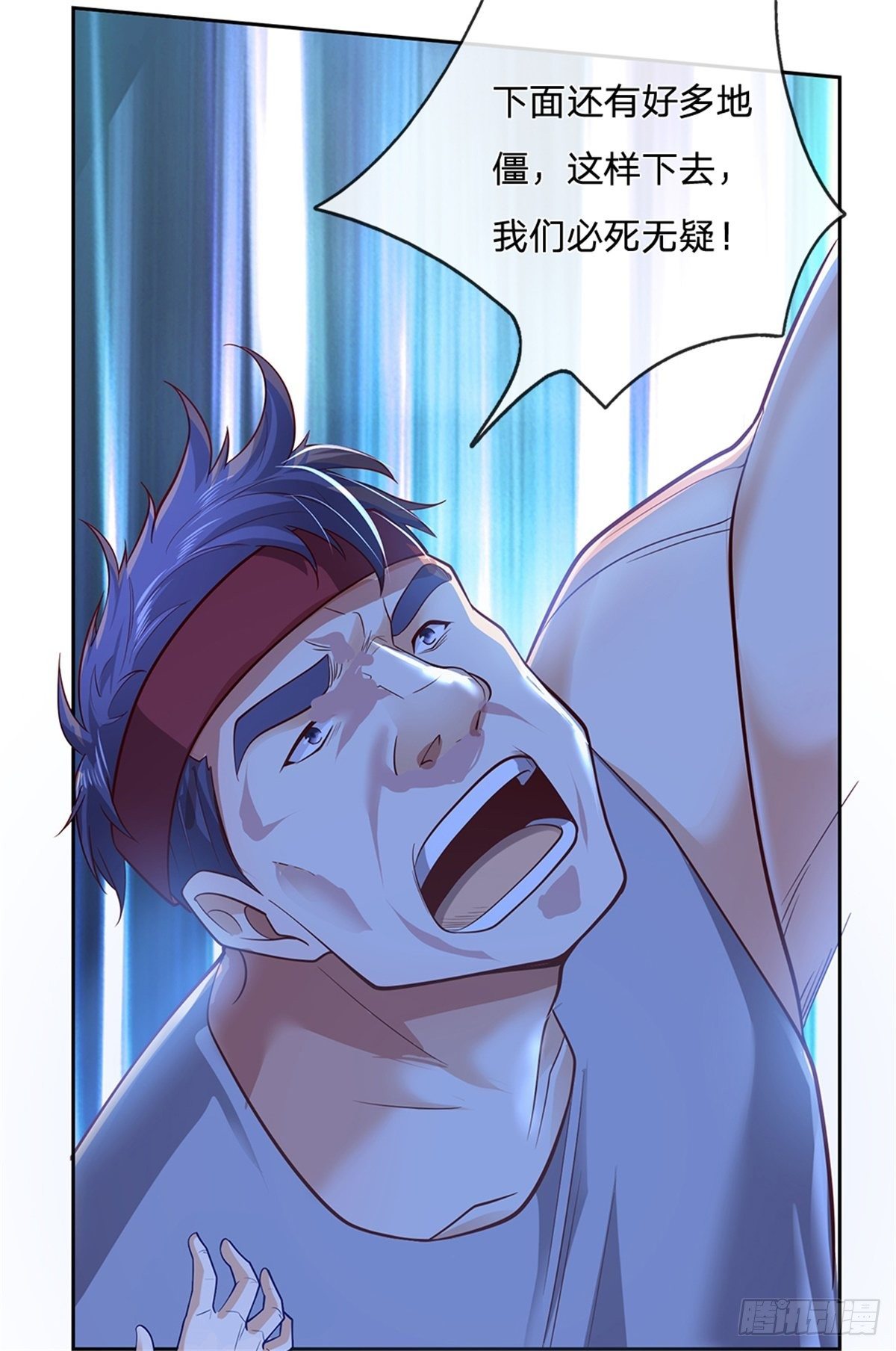 开局签到超神封印卡韩漫全集-第44话 共享生命无删减无遮挡章节图片 