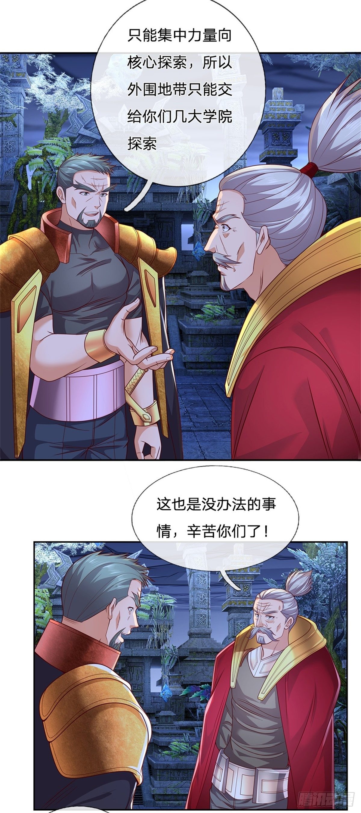 开局签到超神封印卡韩漫全集-第45话 最强士兵无删减无遮挡章节图片 