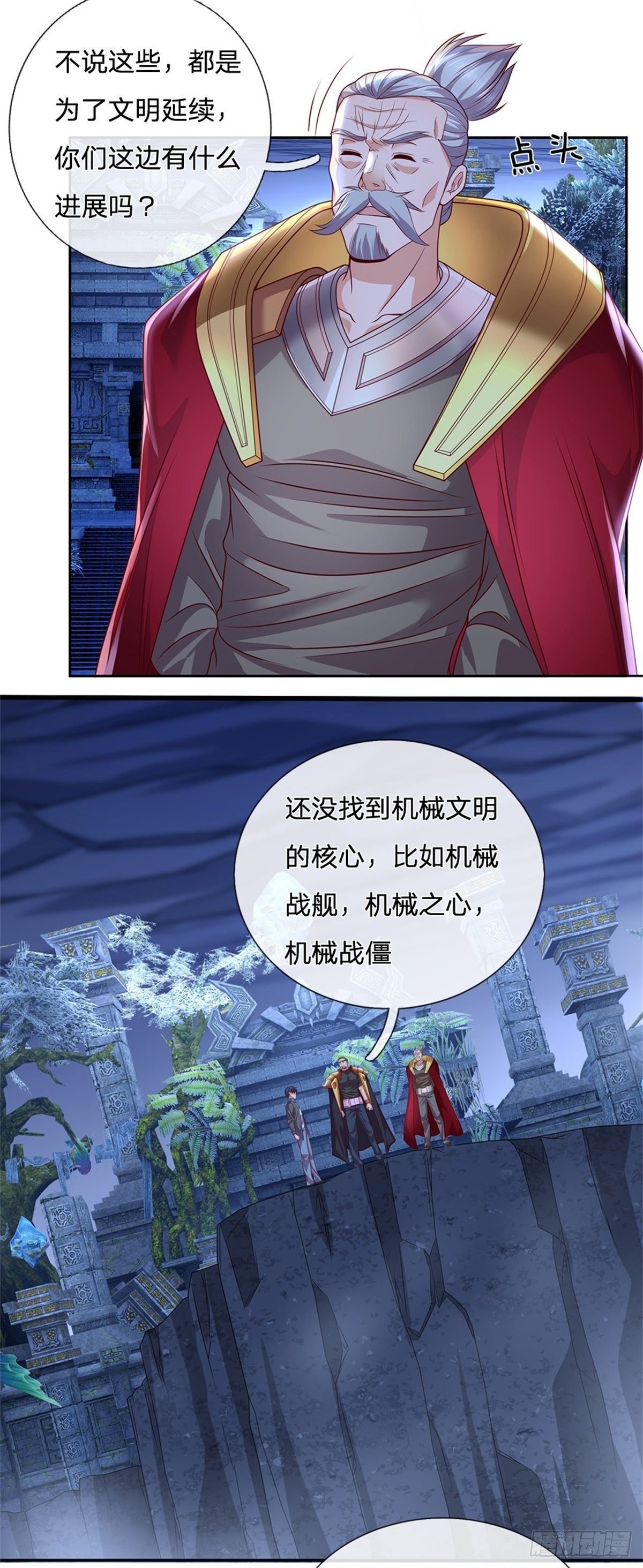 开局签到超神封印卡韩漫全集-第45话 最强士兵无删减无遮挡章节图片 