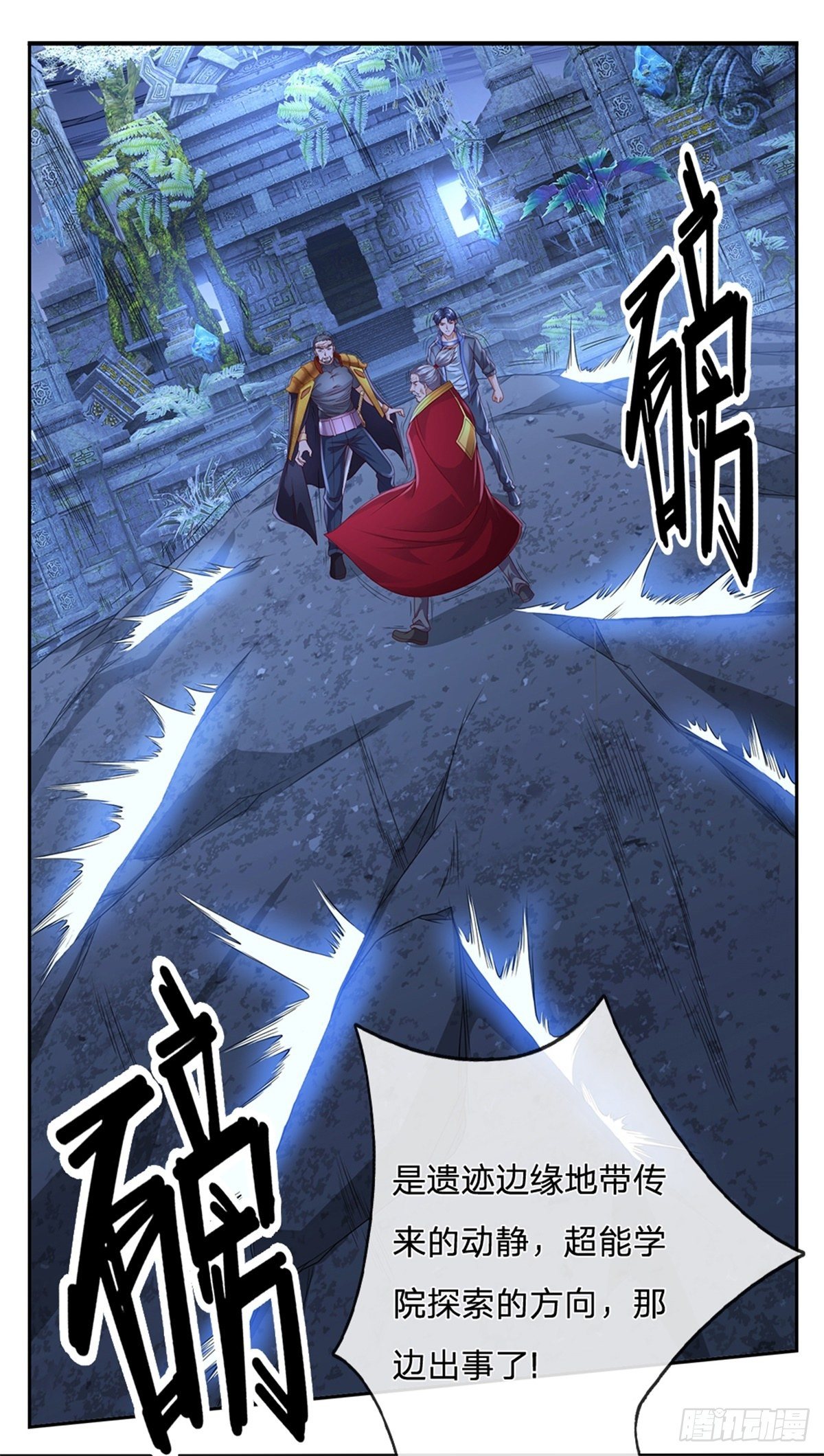 开局签到超神封印卡韩漫全集-第45话 最强士兵无删减无遮挡章节图片 