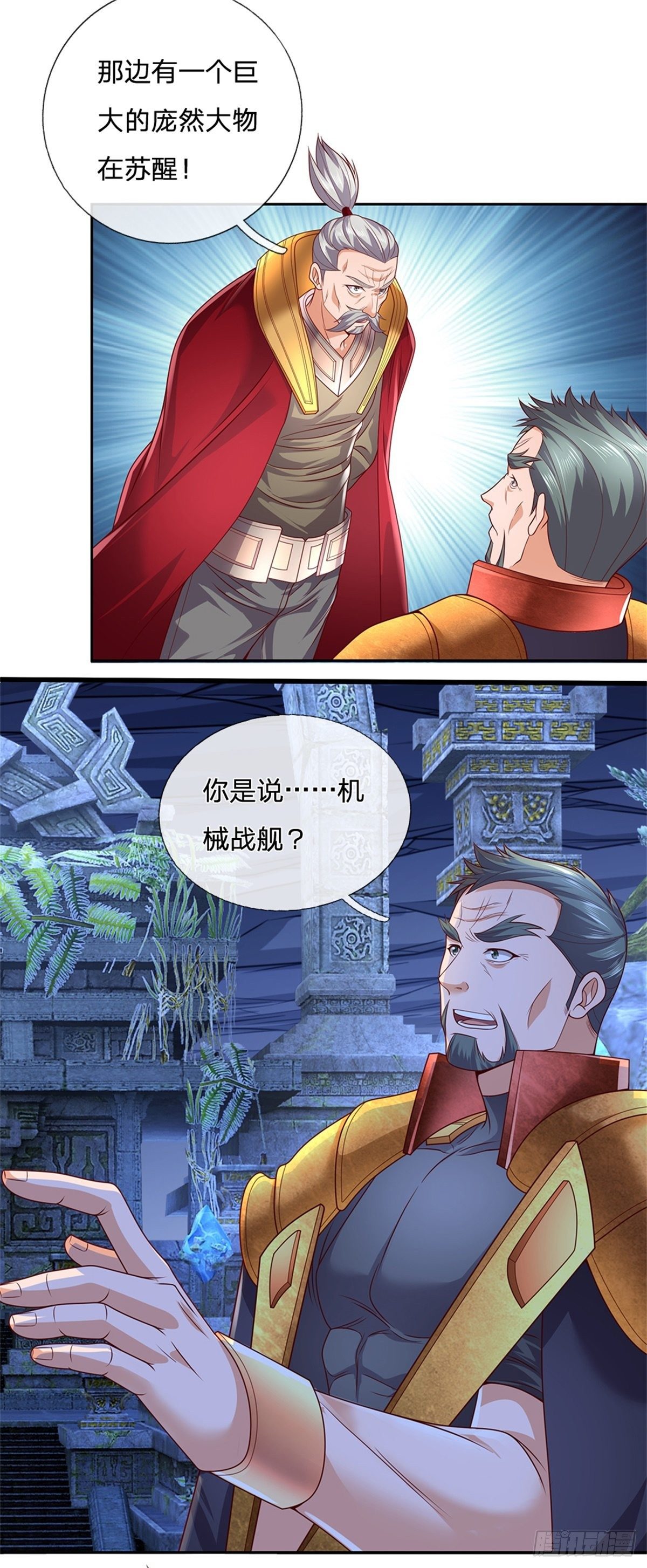 开局签到超神封印卡韩漫全集-第45话 最强士兵无删减无遮挡章节图片 