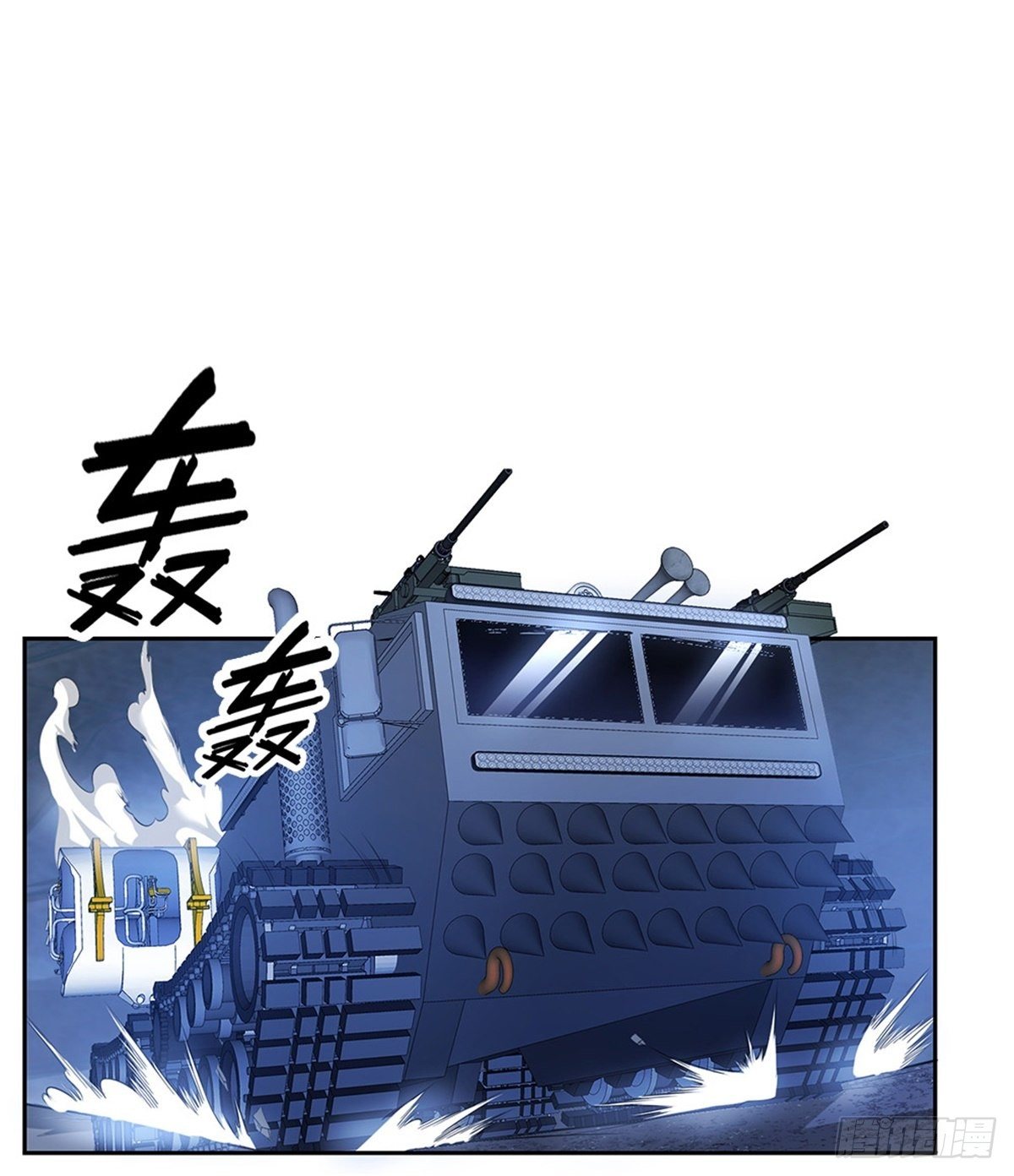 开局签到超神封印卡韩漫全集-第45话 最强士兵无删减无遮挡章节图片 