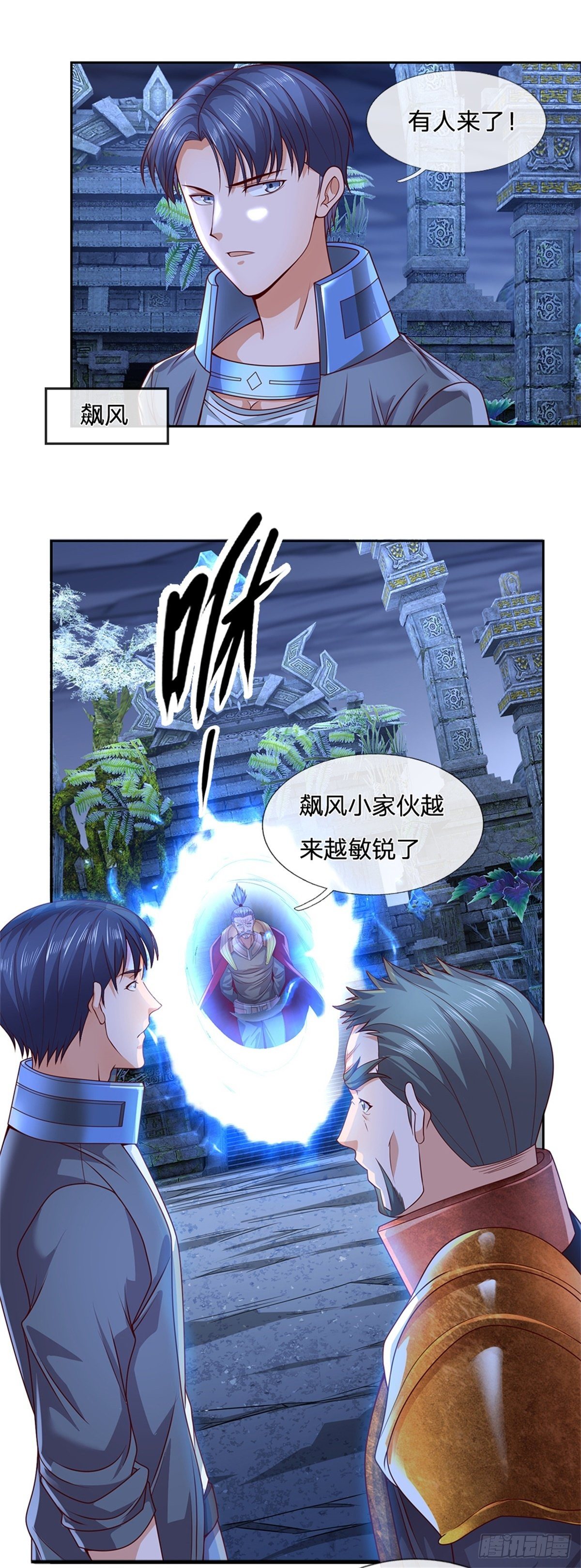 开局签到超神封印卡韩漫全集-第45话 最强士兵无删减无遮挡章节图片 