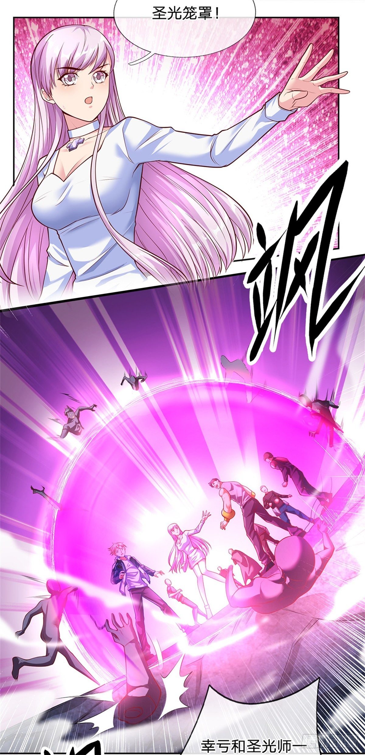 开局签到超神封印卡韩漫全集-第46话 战舰机器人无删减无遮挡章节图片 